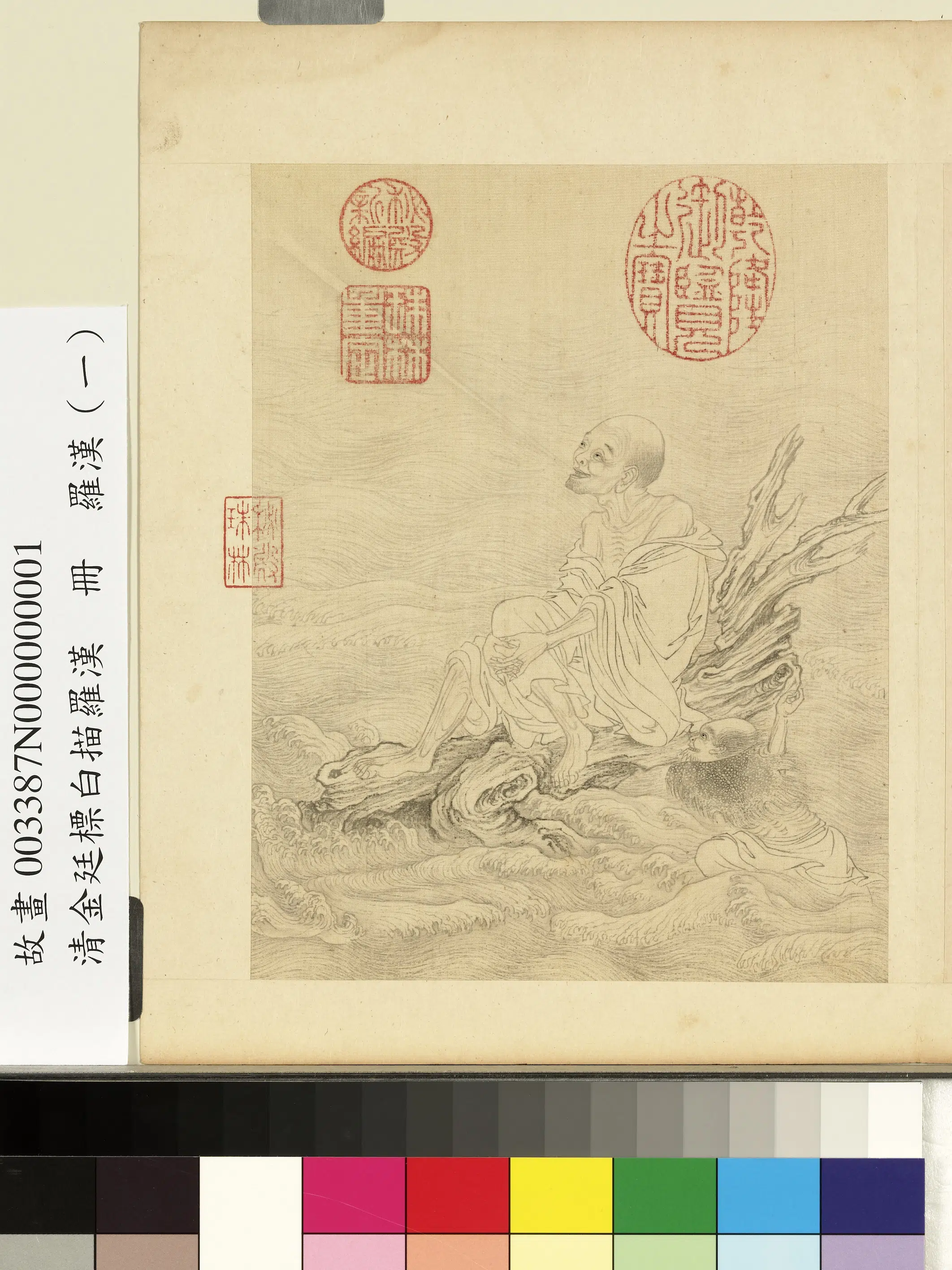 清代【金廷标】《白描罗汉册-罗汉（一）》
