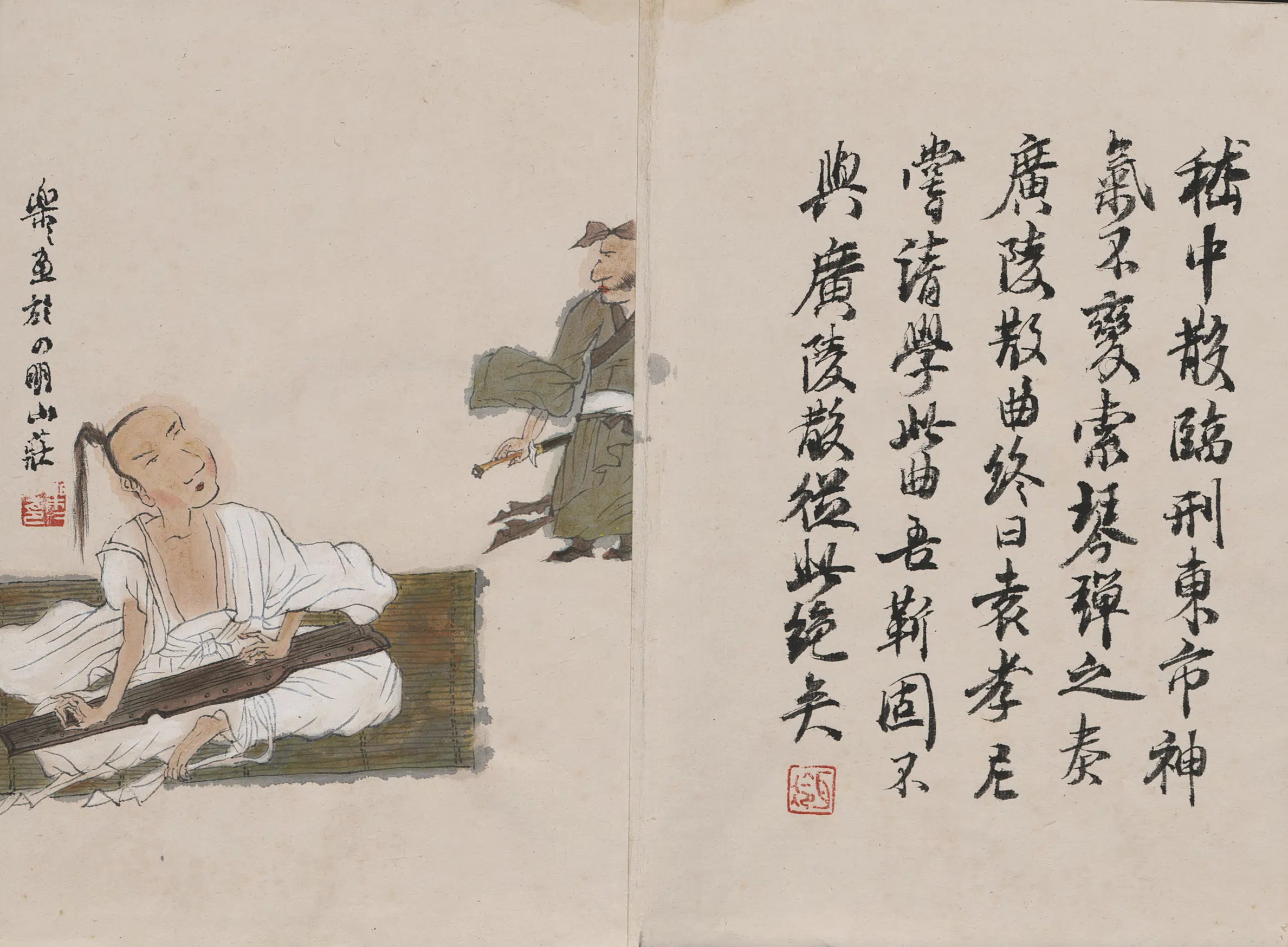 近现代【徐乐乐】《人物册页-11》
