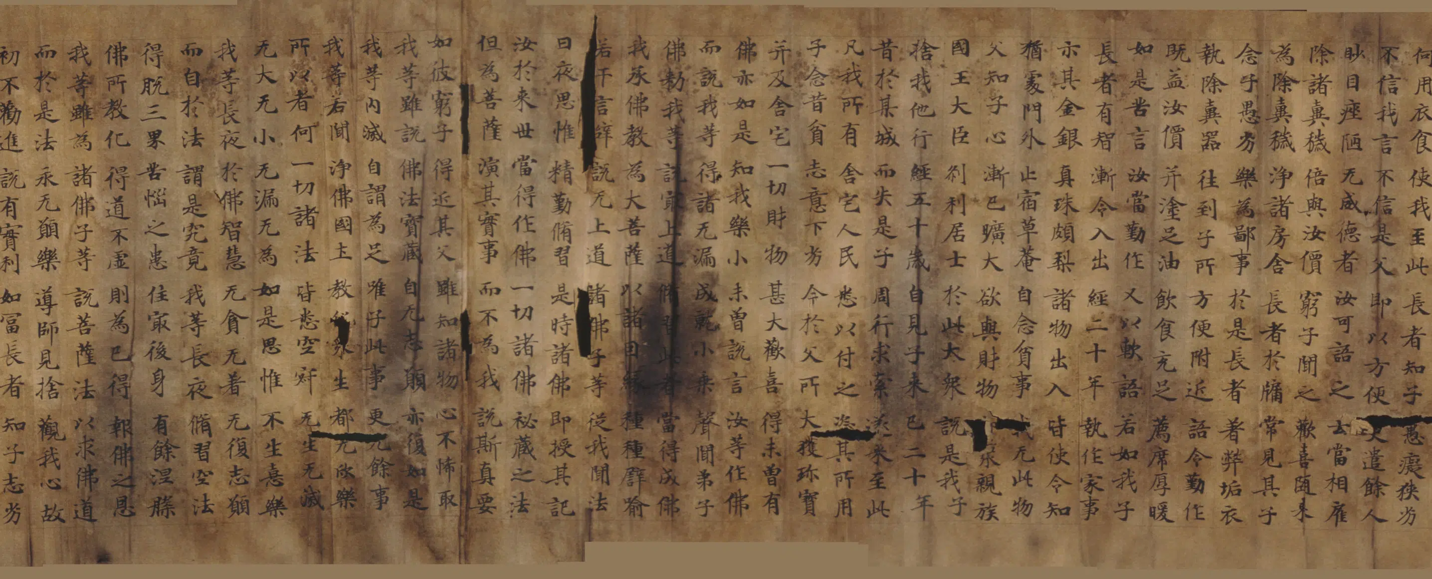 唐朝【孙爽】《妙法莲花经卷第二卷》 第2张