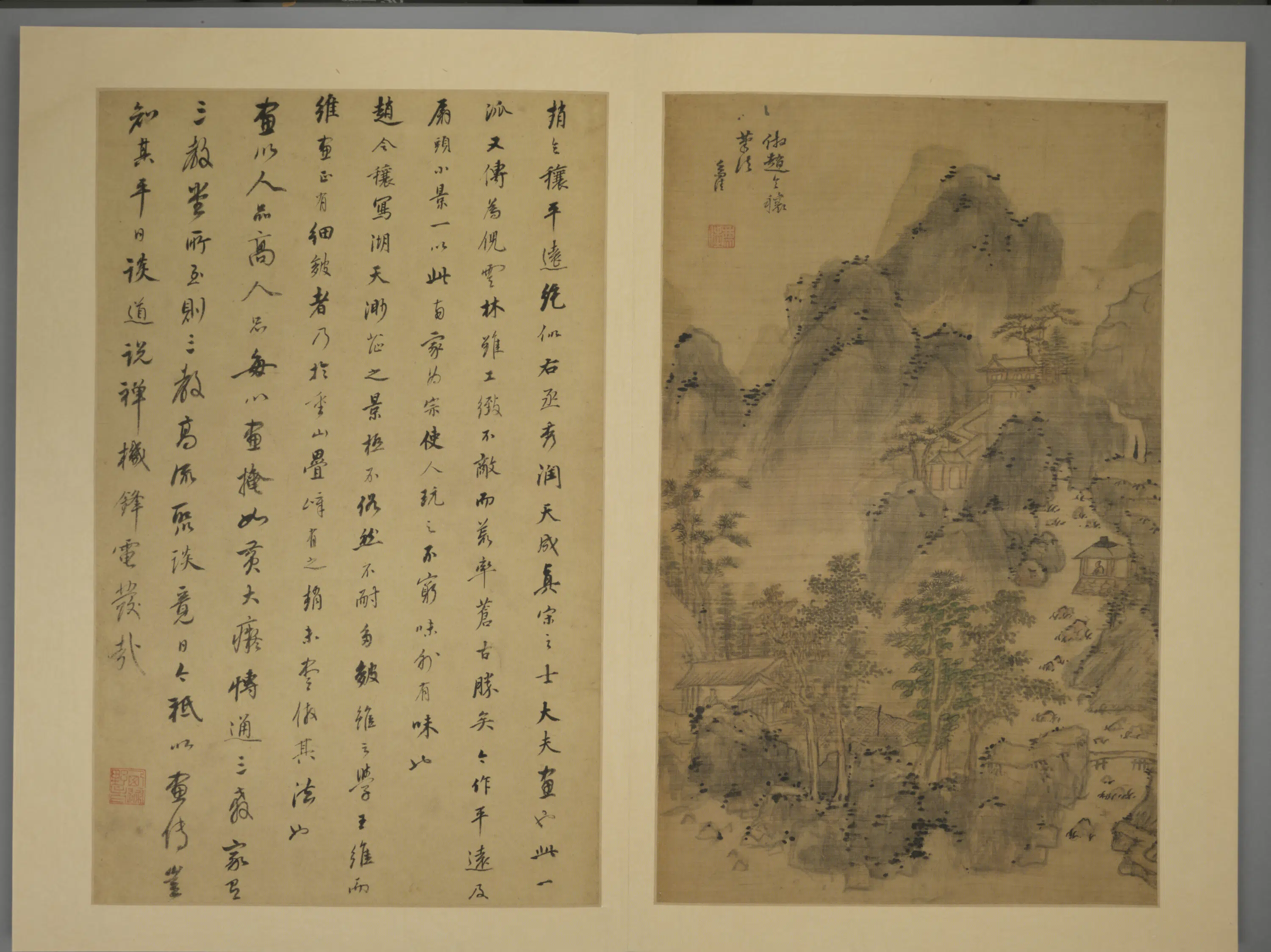 明朝【祁豸佳】《山水册（11开）》 第7张