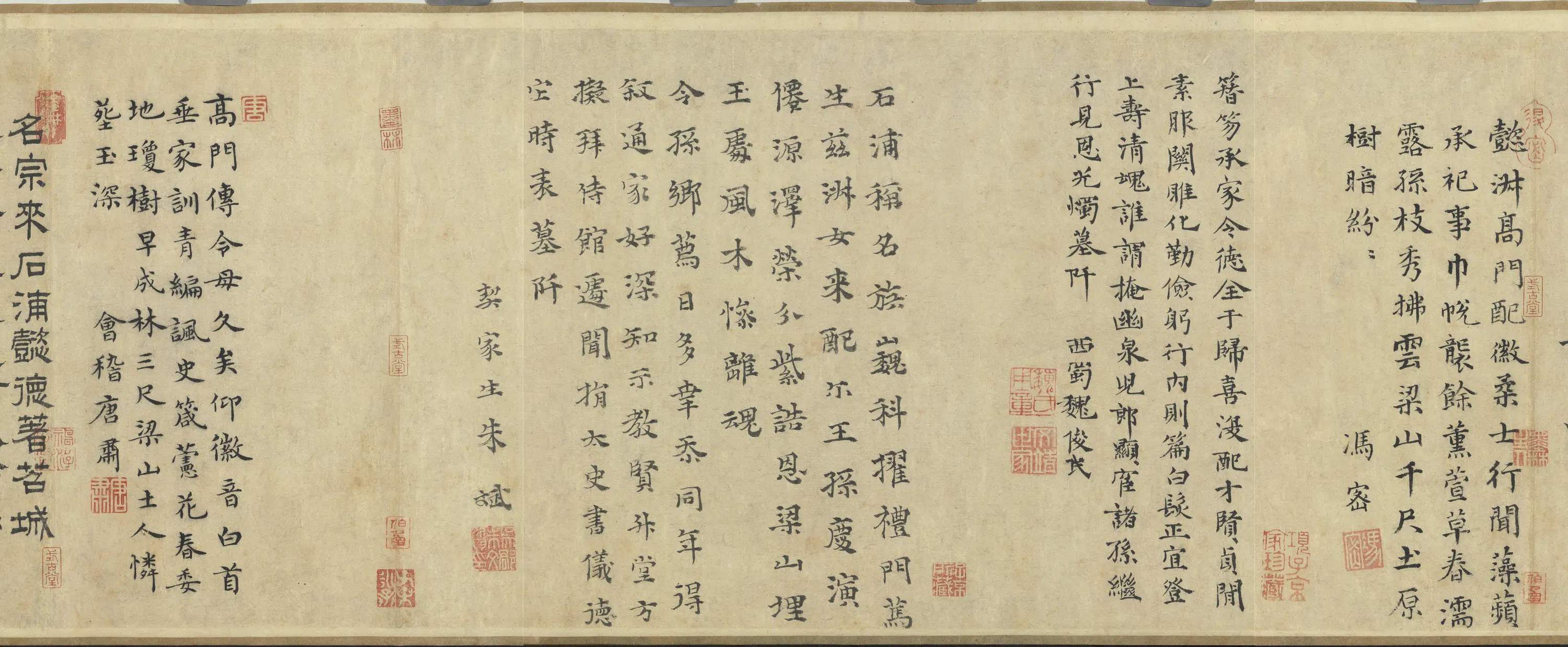 元朝【赵肃】《书母卫宜人墓志卷》 第4张