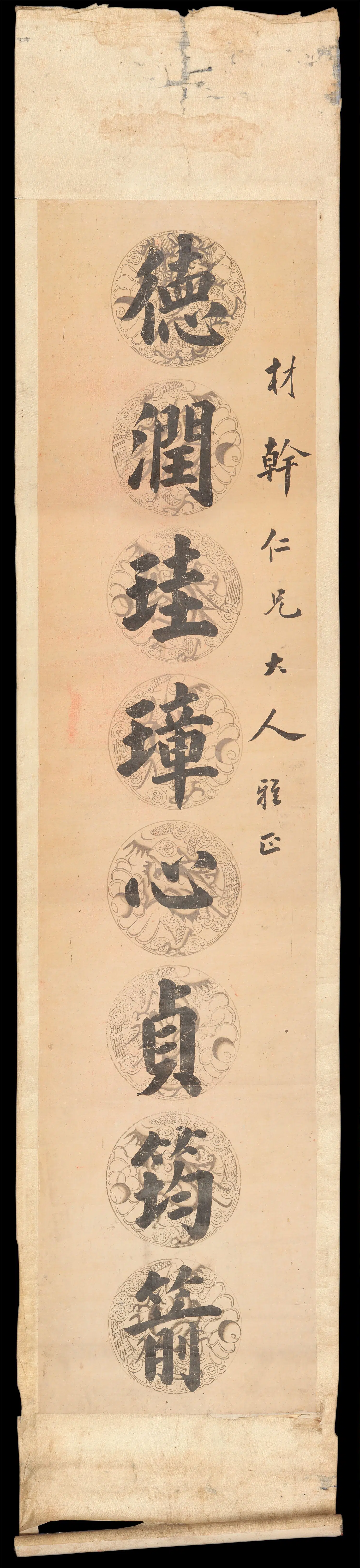 清朝【戴鸿慈】《楷书八言联》
