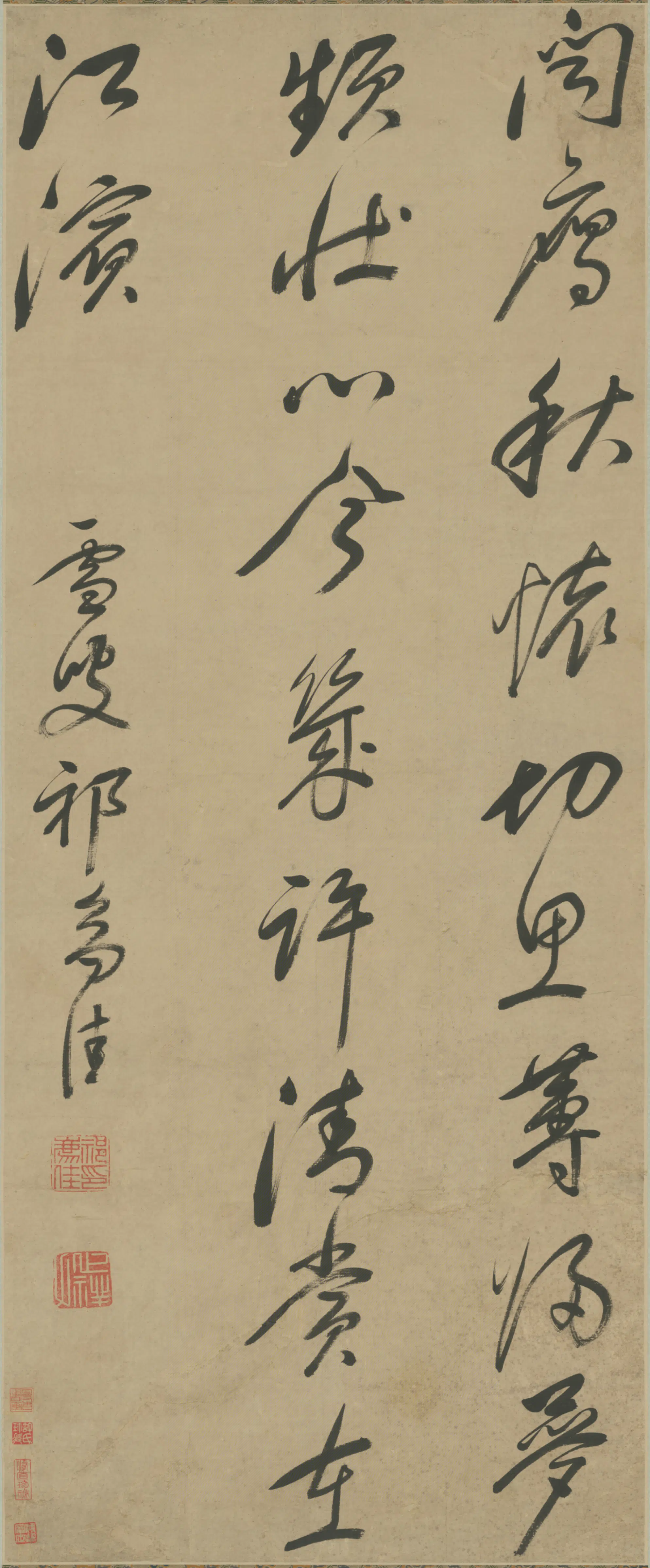 明朝【祁豸佳】《行书诗轴》