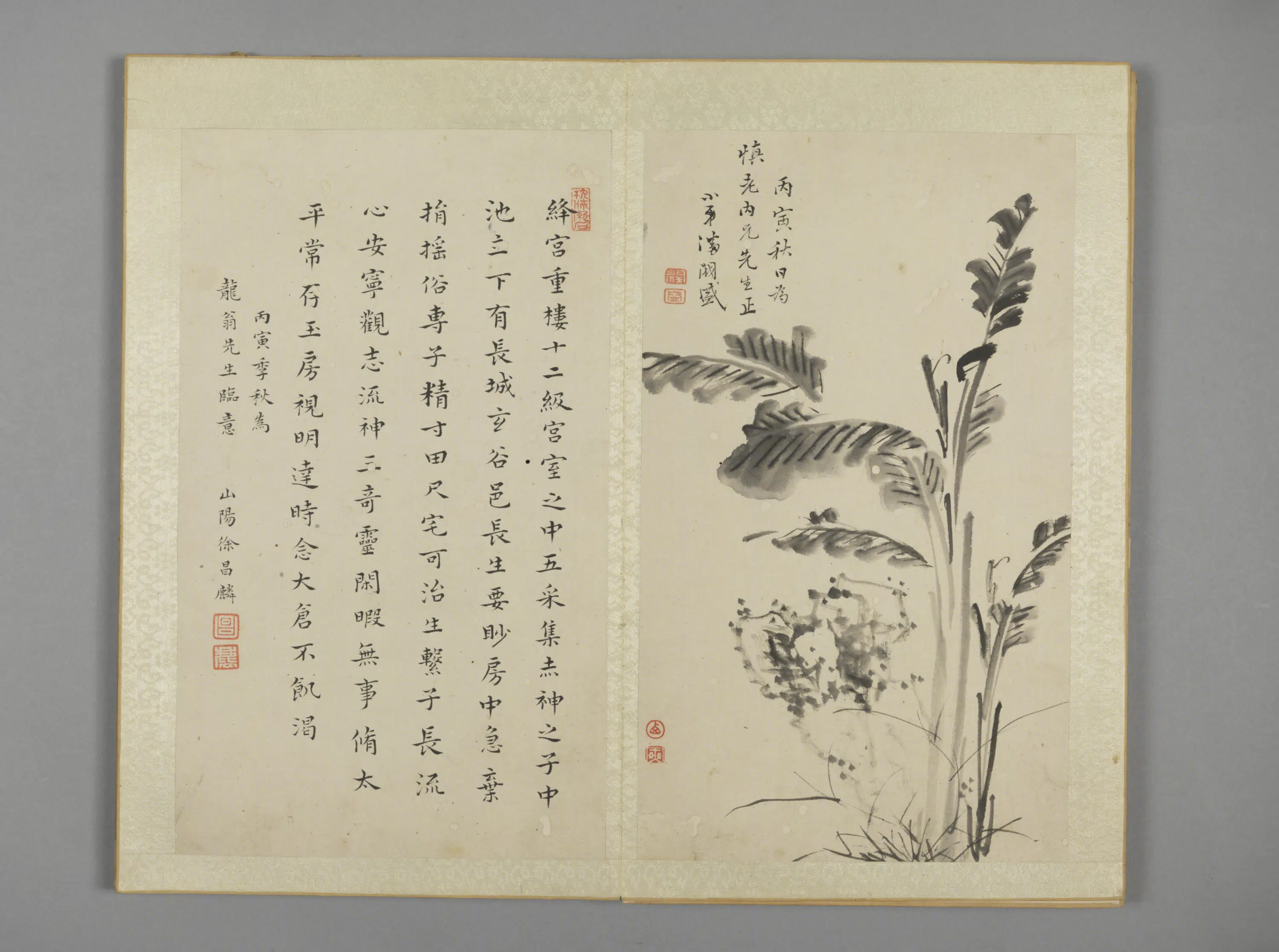 清代【江注】《娱目赏心册-山水册页》