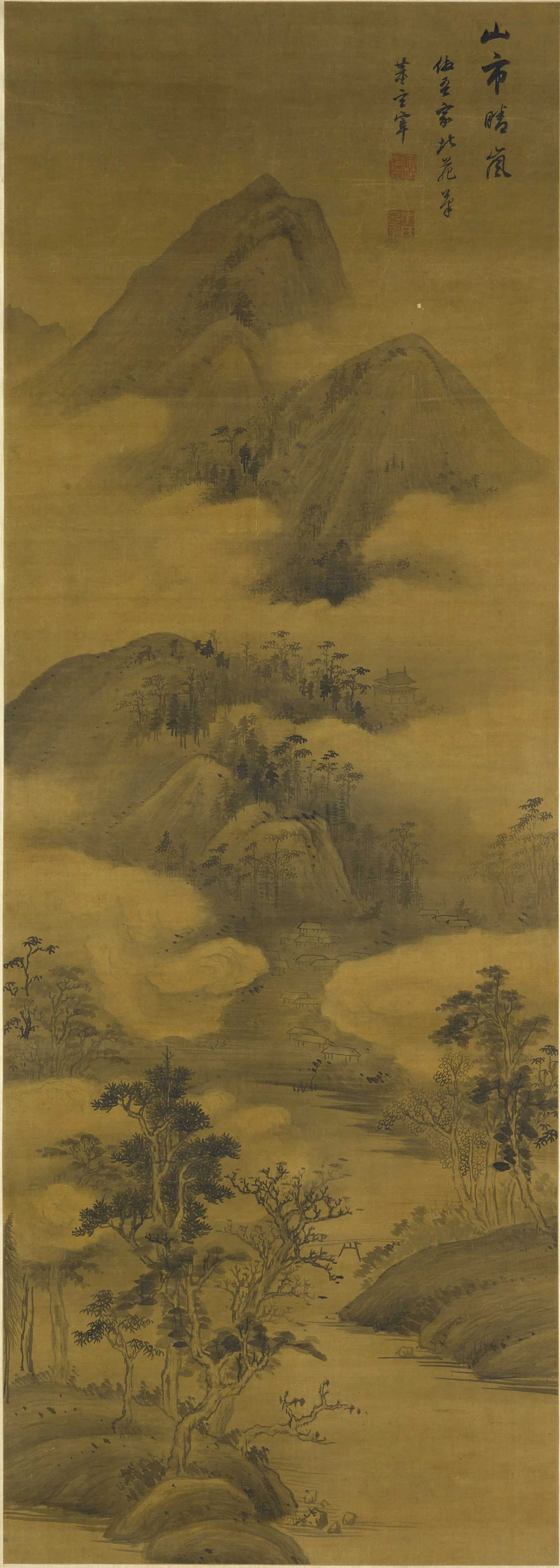明朝【董其昌】《山市晴岚图轴》