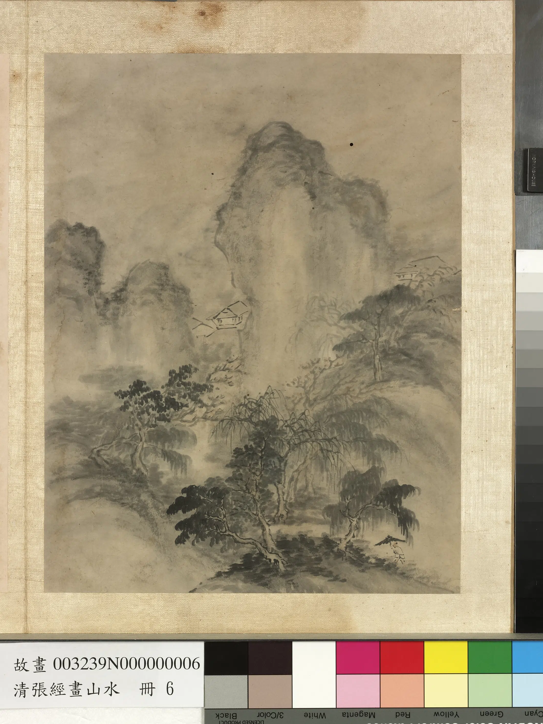 明朝【张经】《画山水册》 第13张 明朝【张经】《画山水册》 第13张