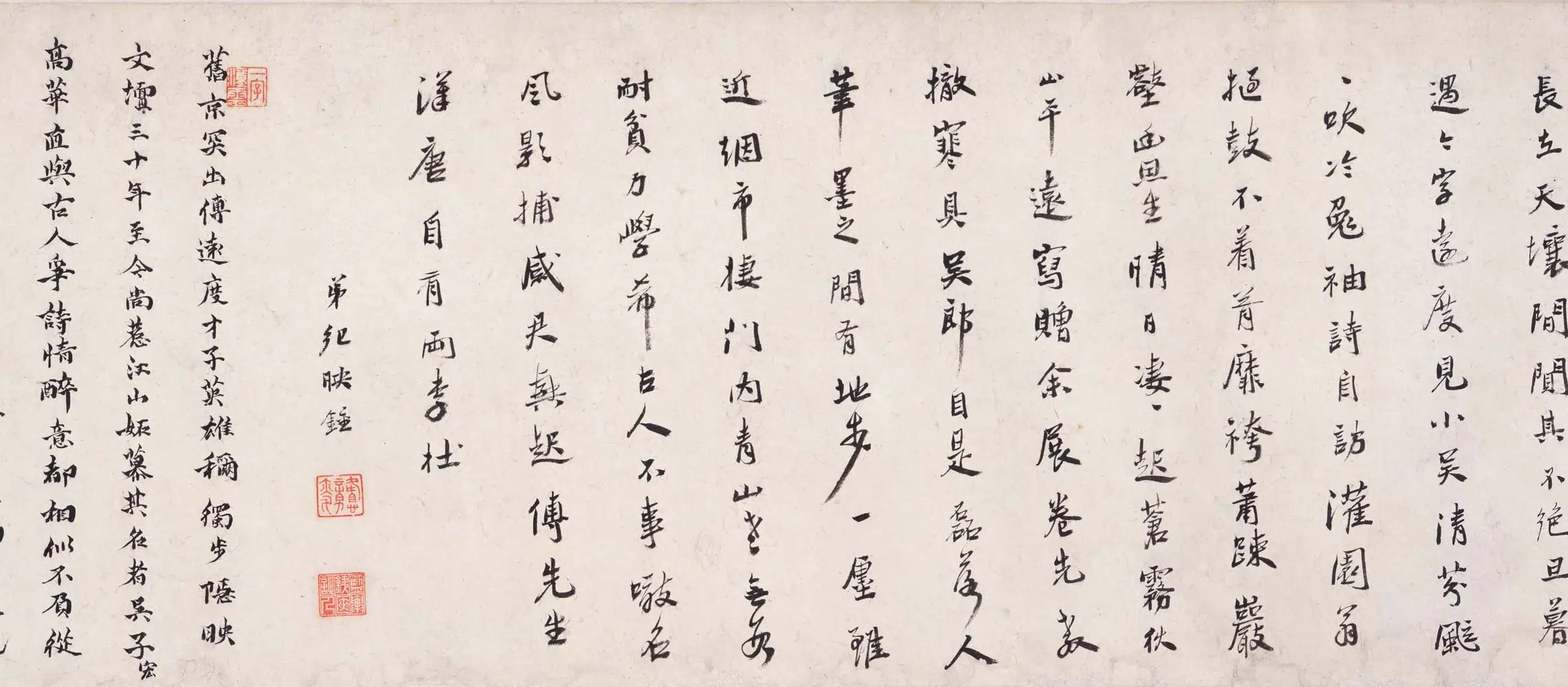 清代【吴宏】《小远歌图卷》 第4张 清代【吴宏】《小远歌图卷》 第4张