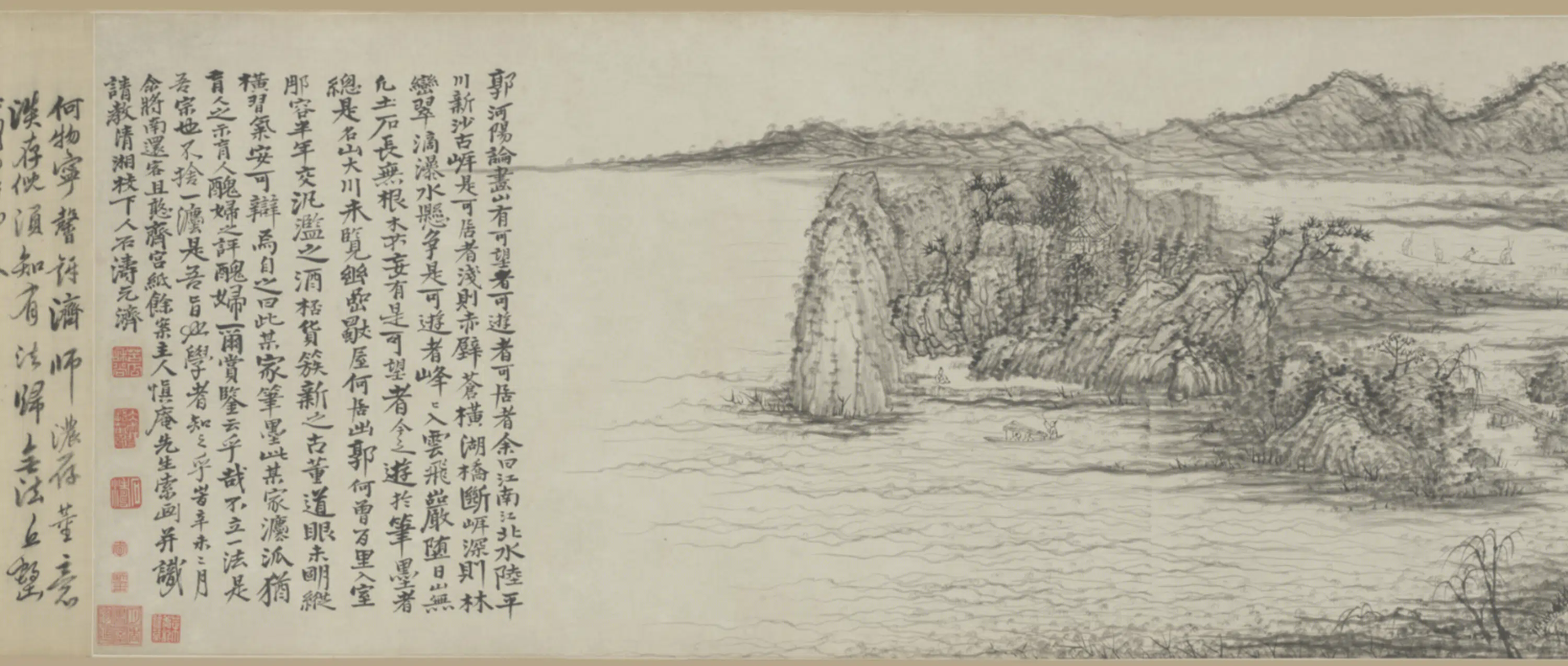 清代【原济】《搜尽奇峰图卷》 第3张