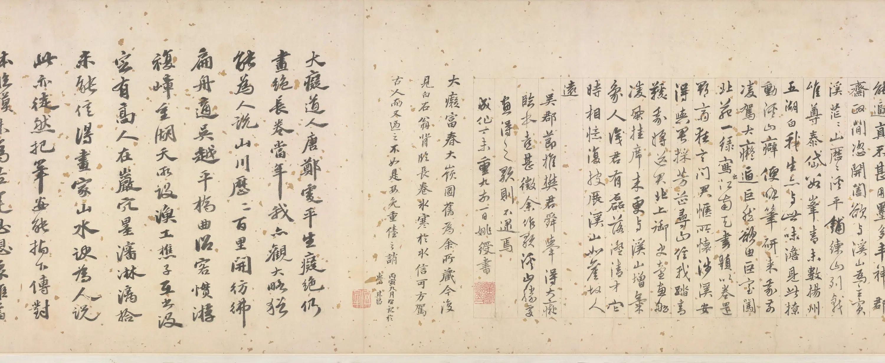 元朝【黄公望】《明_沈周_仿黄公望富春山居图-1》 第6张