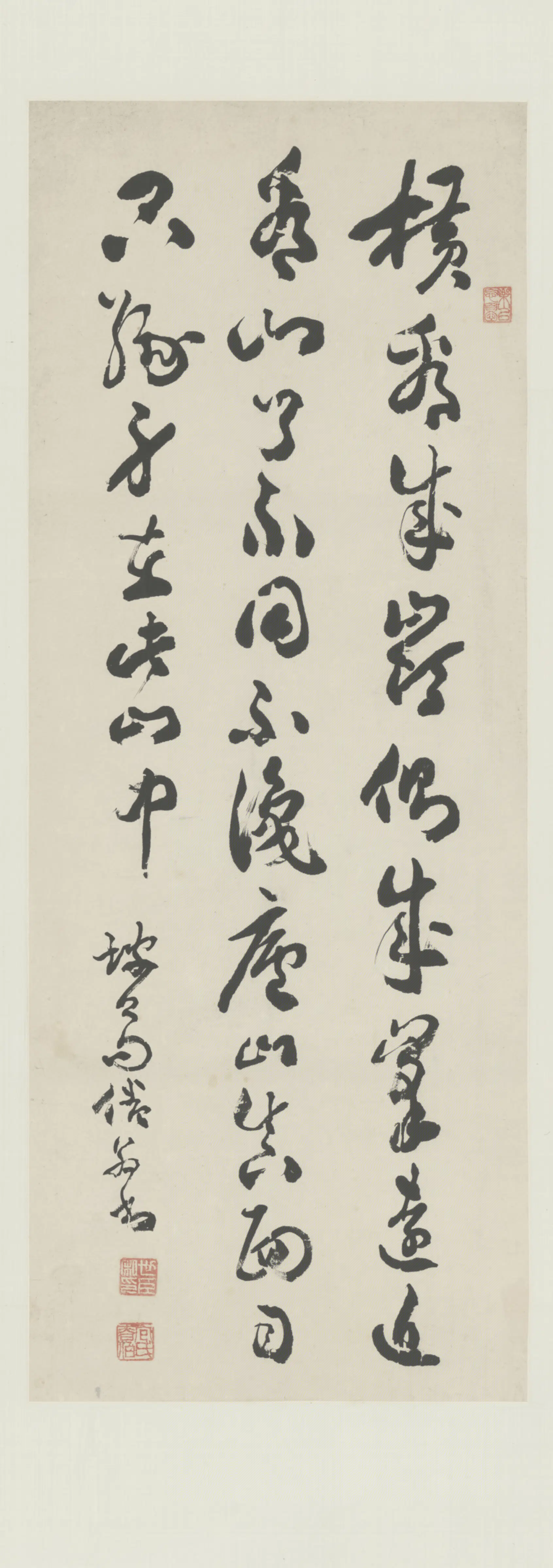 清代【包世臣】《草书东坡庐山诗轴》 第1张