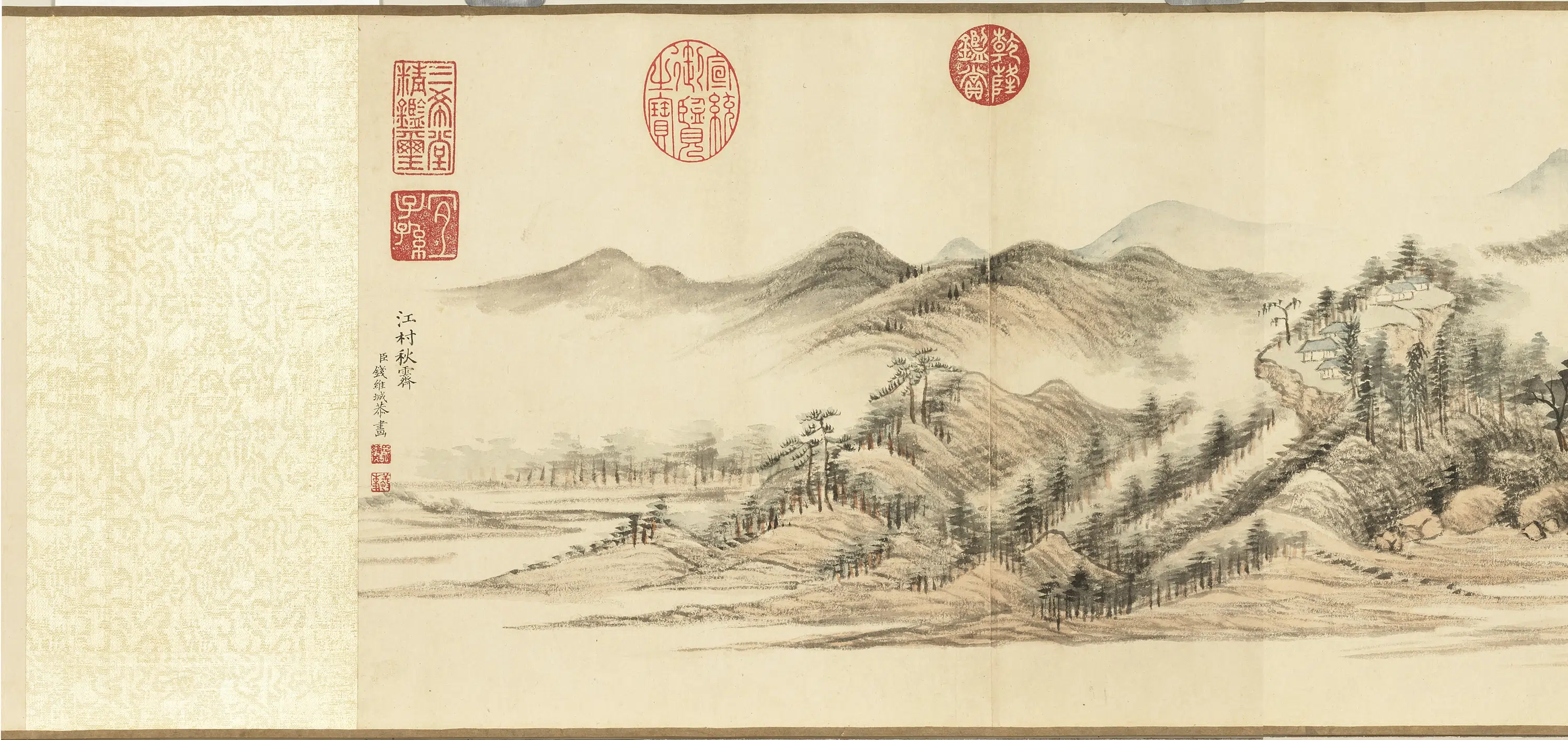 清代【钱维城】《画江村秋霁卷》