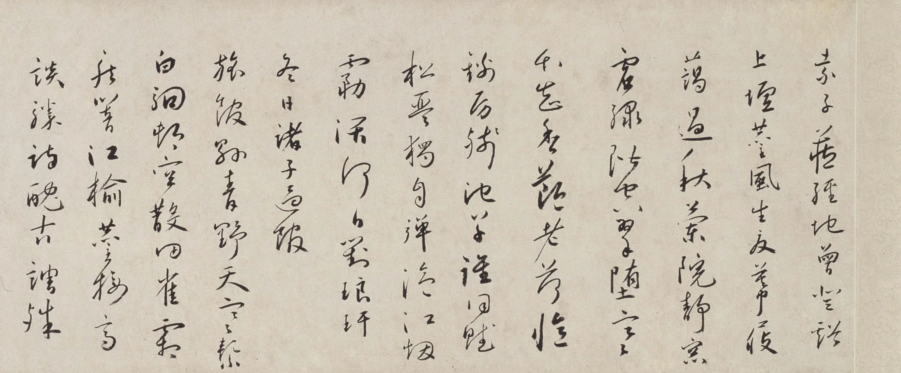 明朝【蔡羽】《行书临解缙诗卷》 第4张