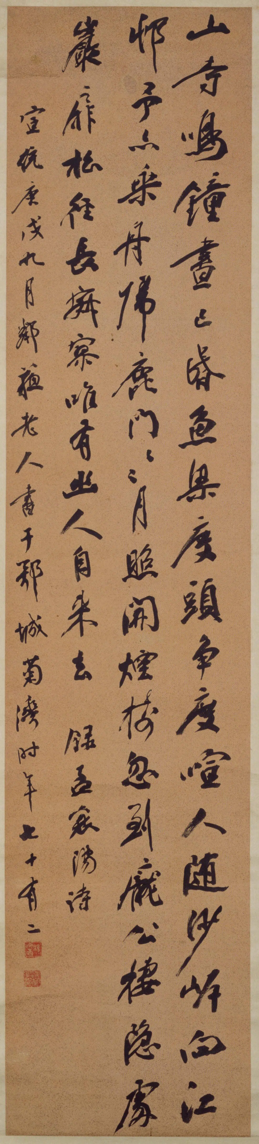 清代【杨守敬】《行书孟浩然诗轴》