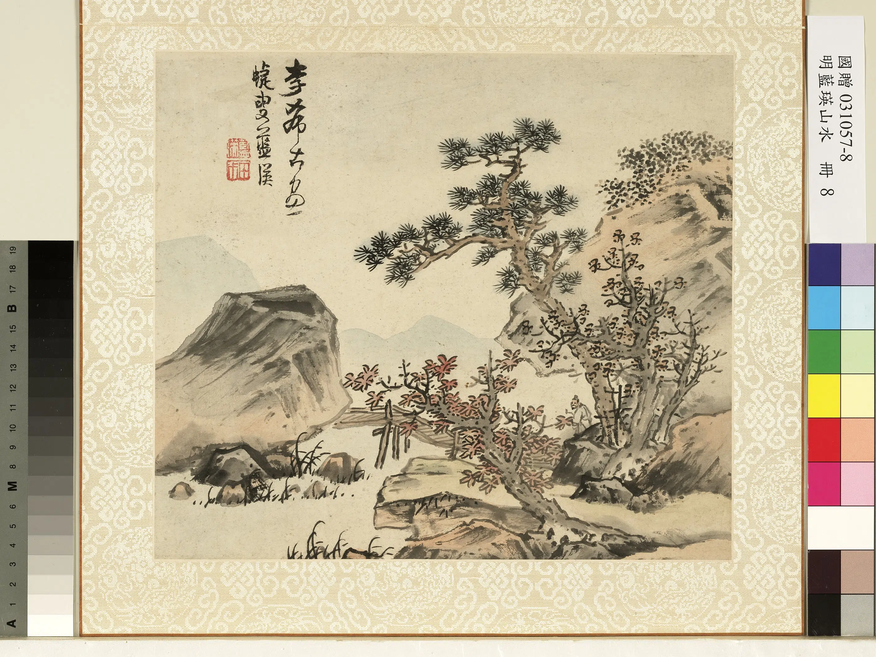 明朝【蓝瑛】《山水册》 第3张