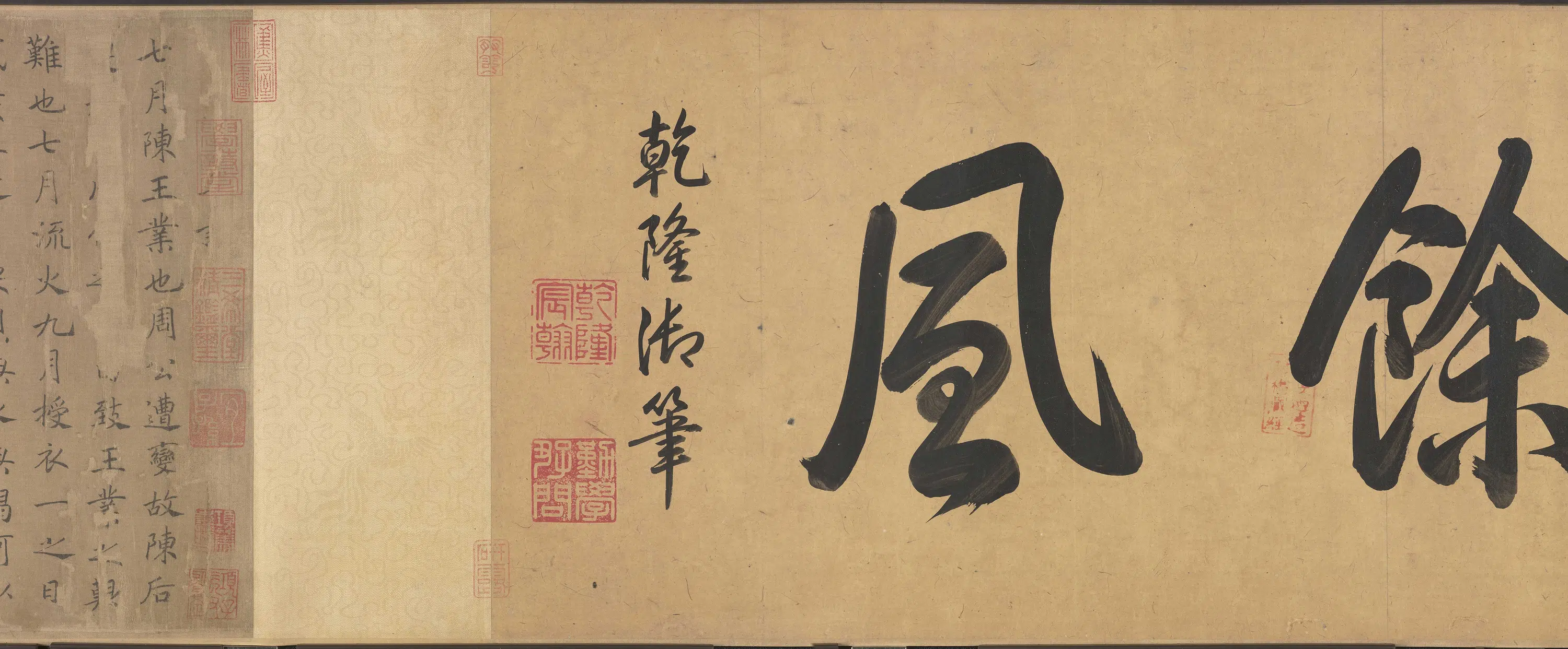 宋代【马和之】《豳风图卷全卷》 第5张 宋代【马和之】《豳风图卷全卷》 第5张