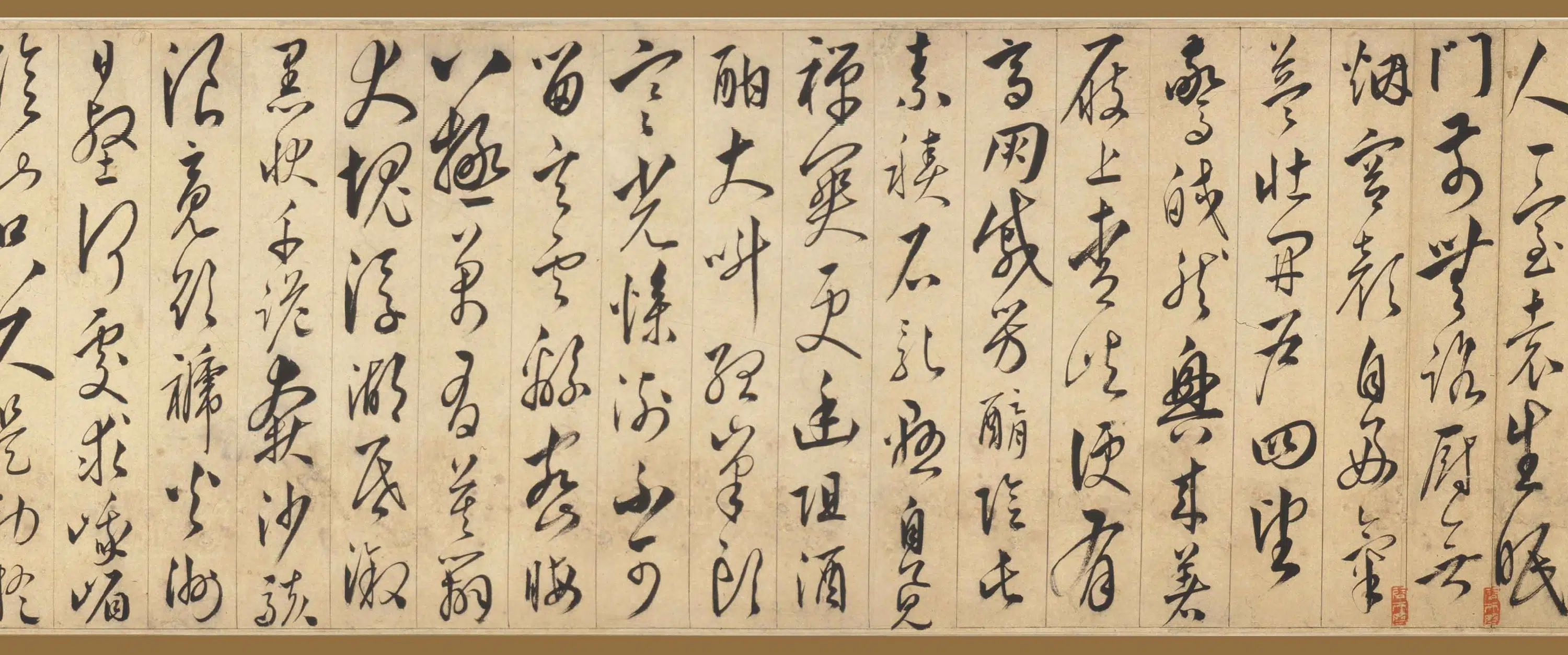 明朝【黄姬水】《行书诗卷》 第2张 明朝【黄姬水】《行书诗卷》 第2张