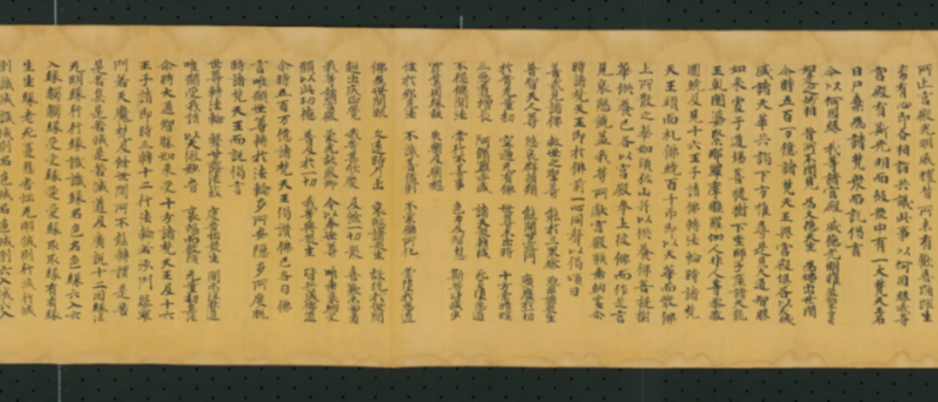 唐朝《无款楷书写妙法莲华经授记品第六卷》 第8张 唐朝《无款楷书写妙法莲华经授记品第六卷》 第8张