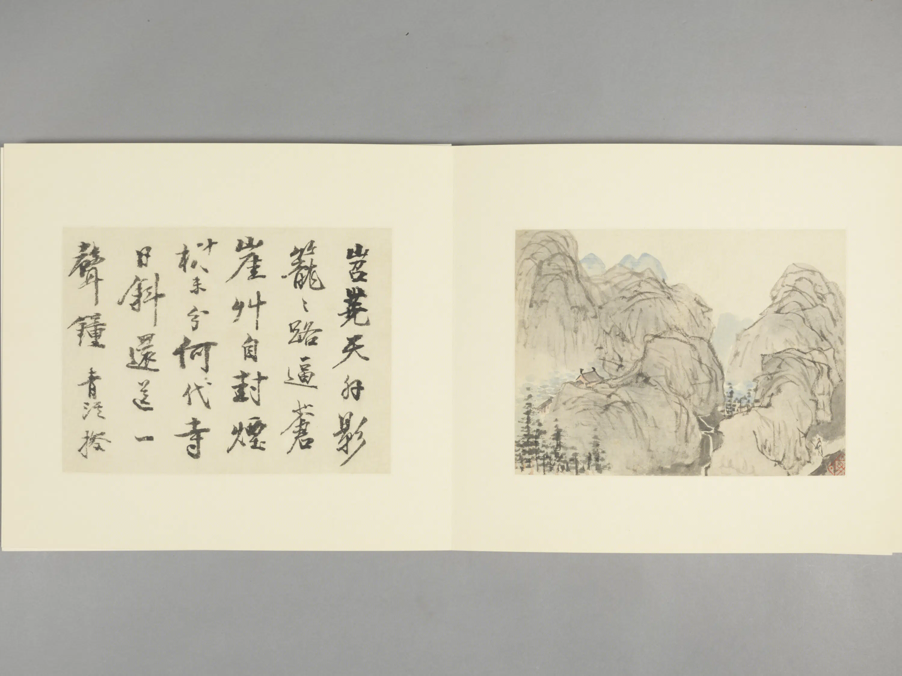 清代【程正揆】《山水图册（15开）》 第3张