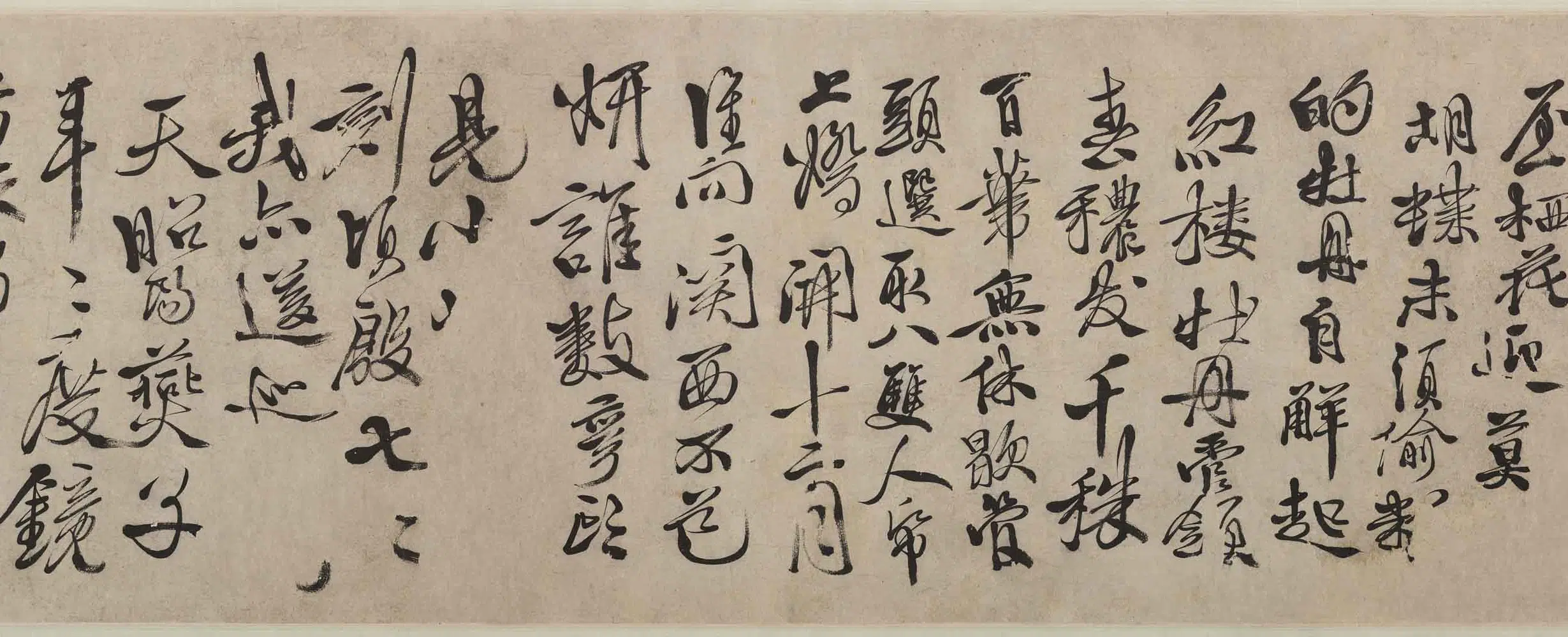 明朝【徐渭】《杂花图卷》 第3张 明朝【徐渭】《杂花图卷》 第3张