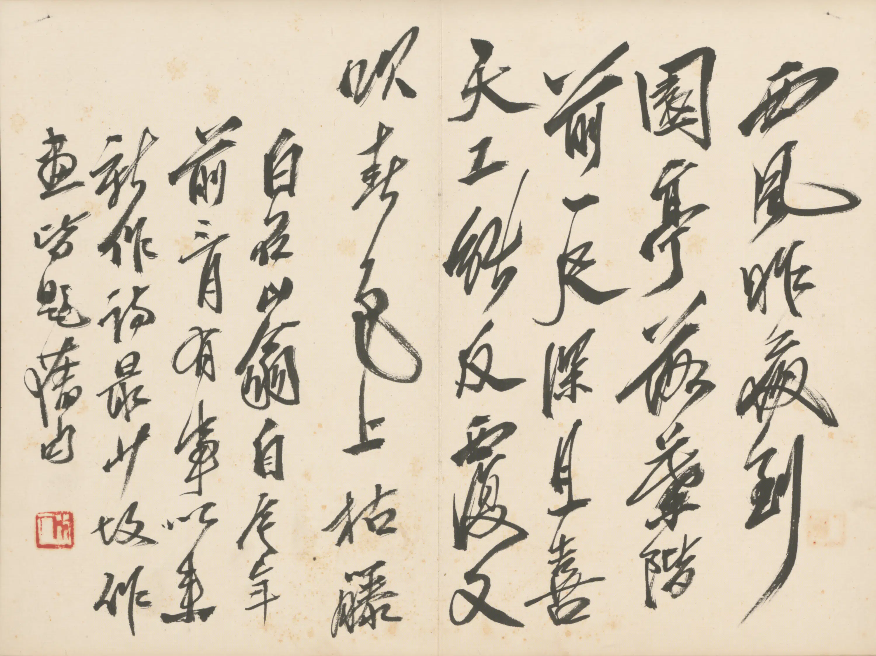 近现代【齐白石】《诗画合册》 第3张 近现代【齐白石】《诗画合册》 第3张