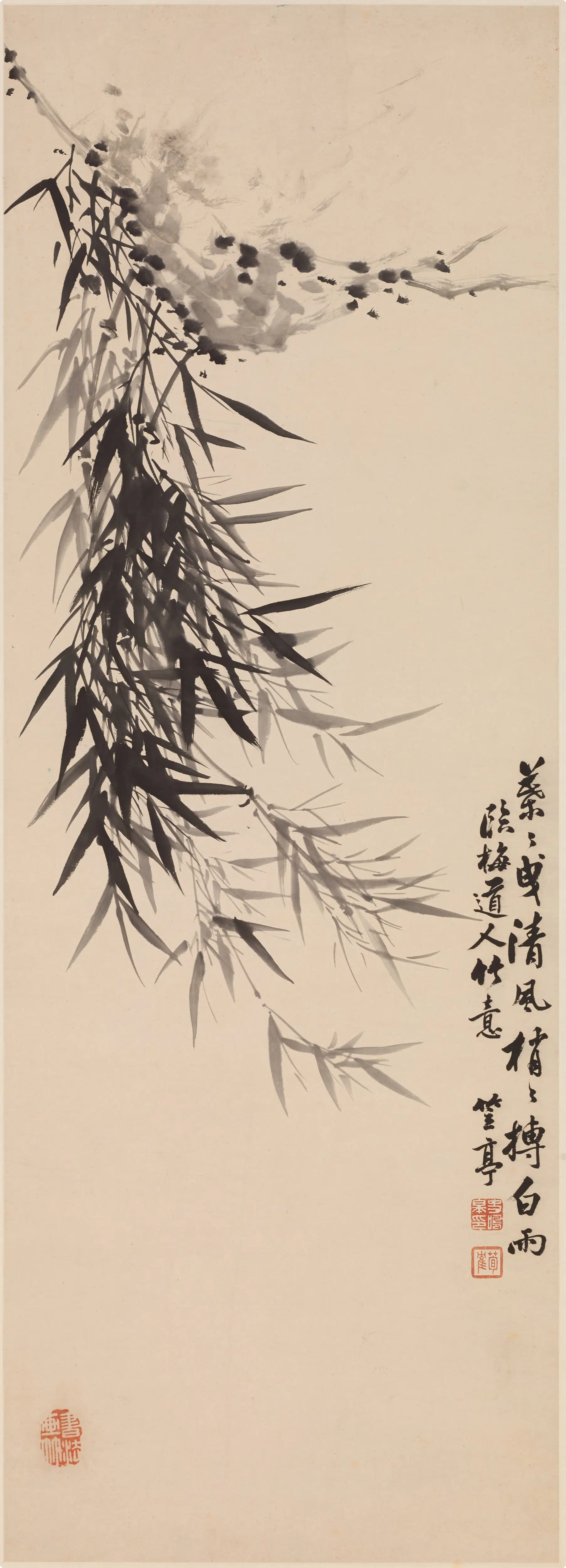 清代【史鸣皋】《垂竹图轴》