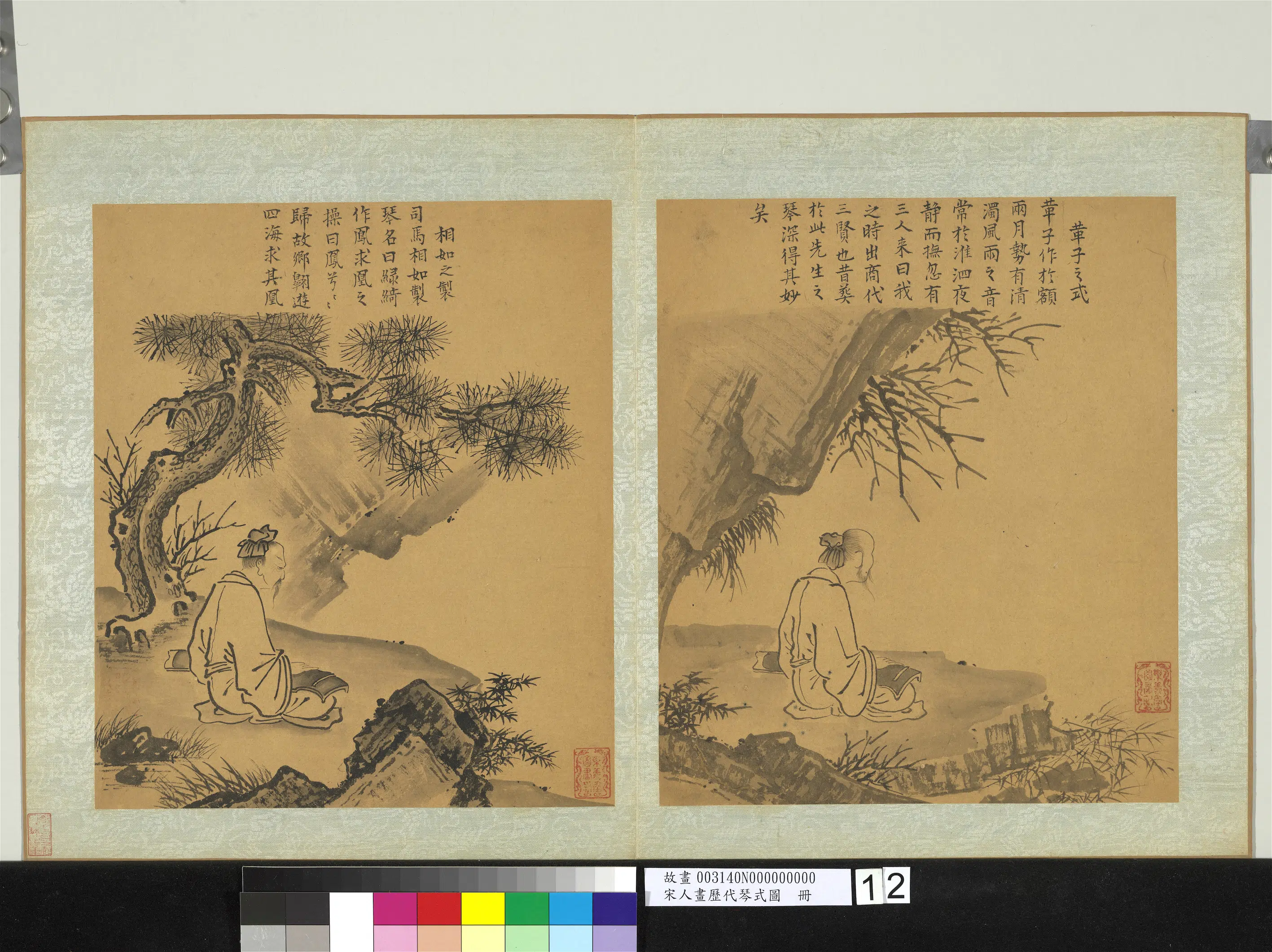 宋代《宋人画历代琴式图册》 第14张 宋代《宋人画历代琴式图册》 第14张