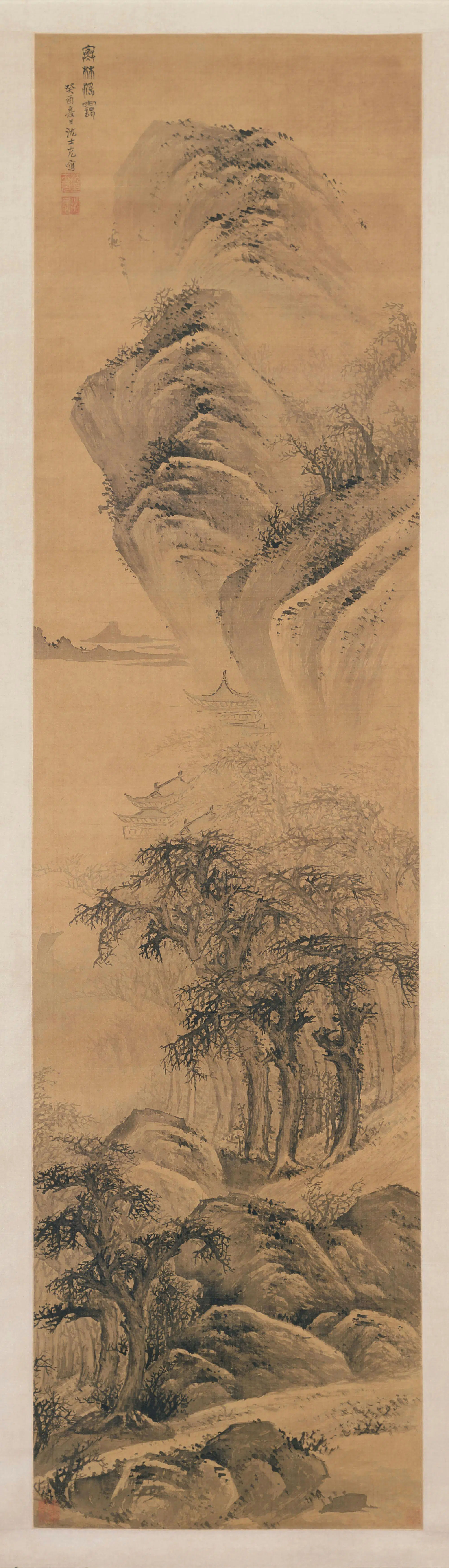 明朝【沈士充】《寒林浮霭图轴》