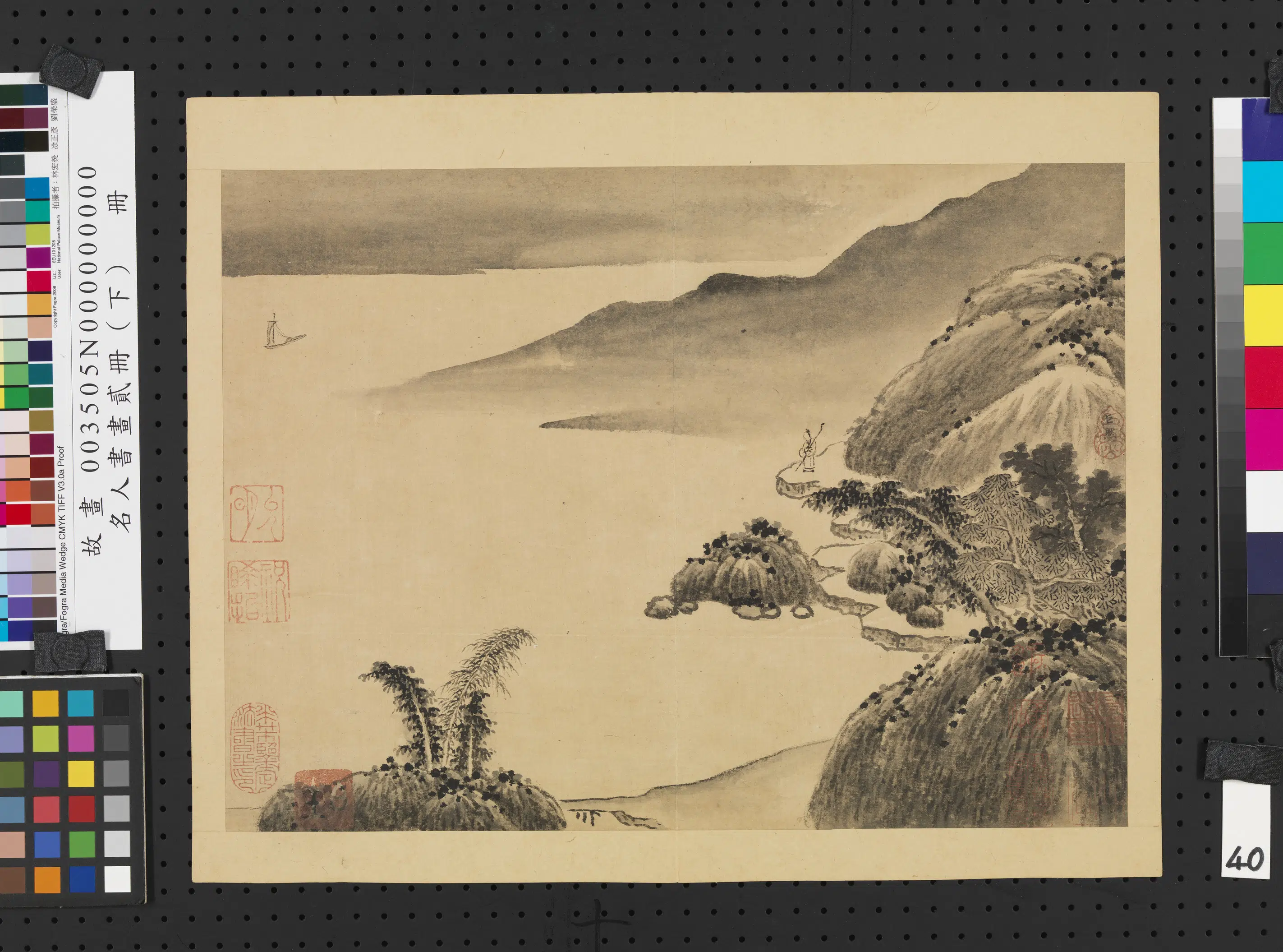 五代南唐【巨然】《名人书画贰册（下）册-画谢灵运诗意》 第13张