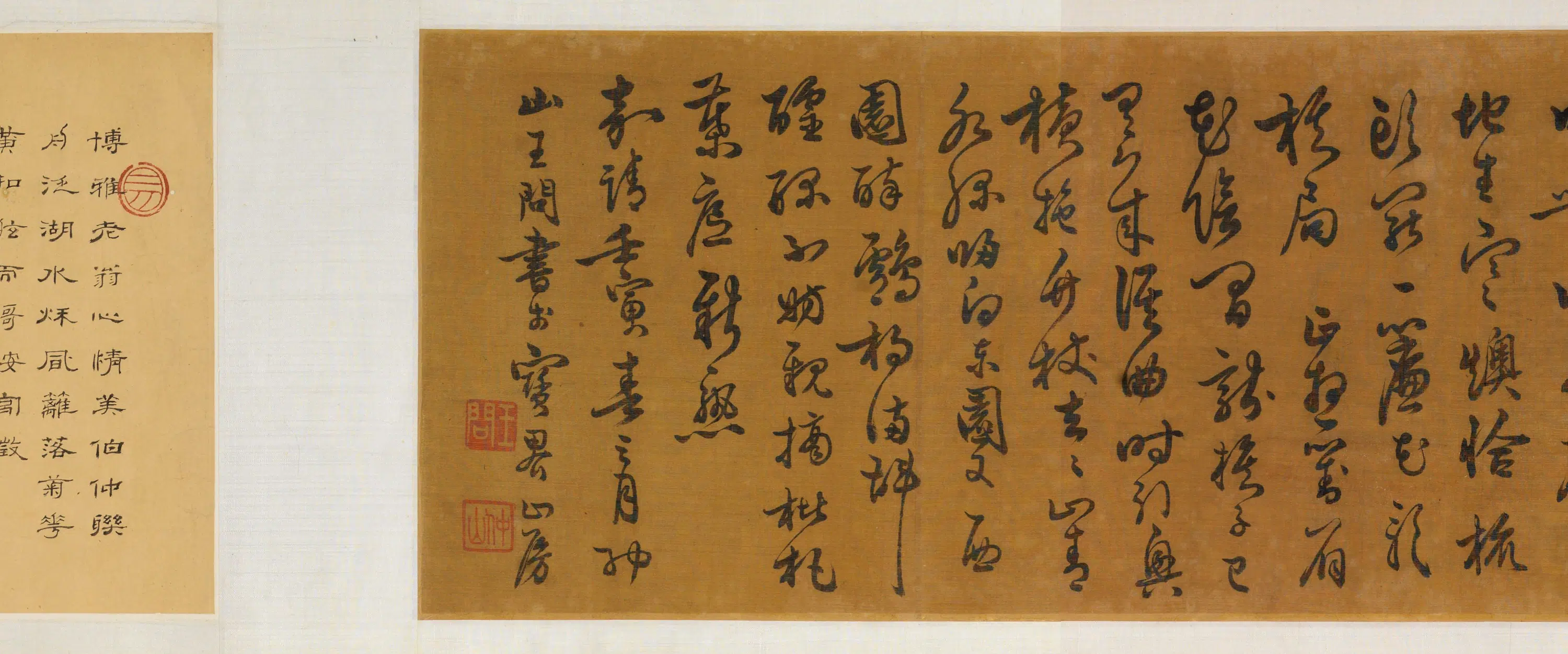 明代【王问】《联舟渡湖游览图》 第4张