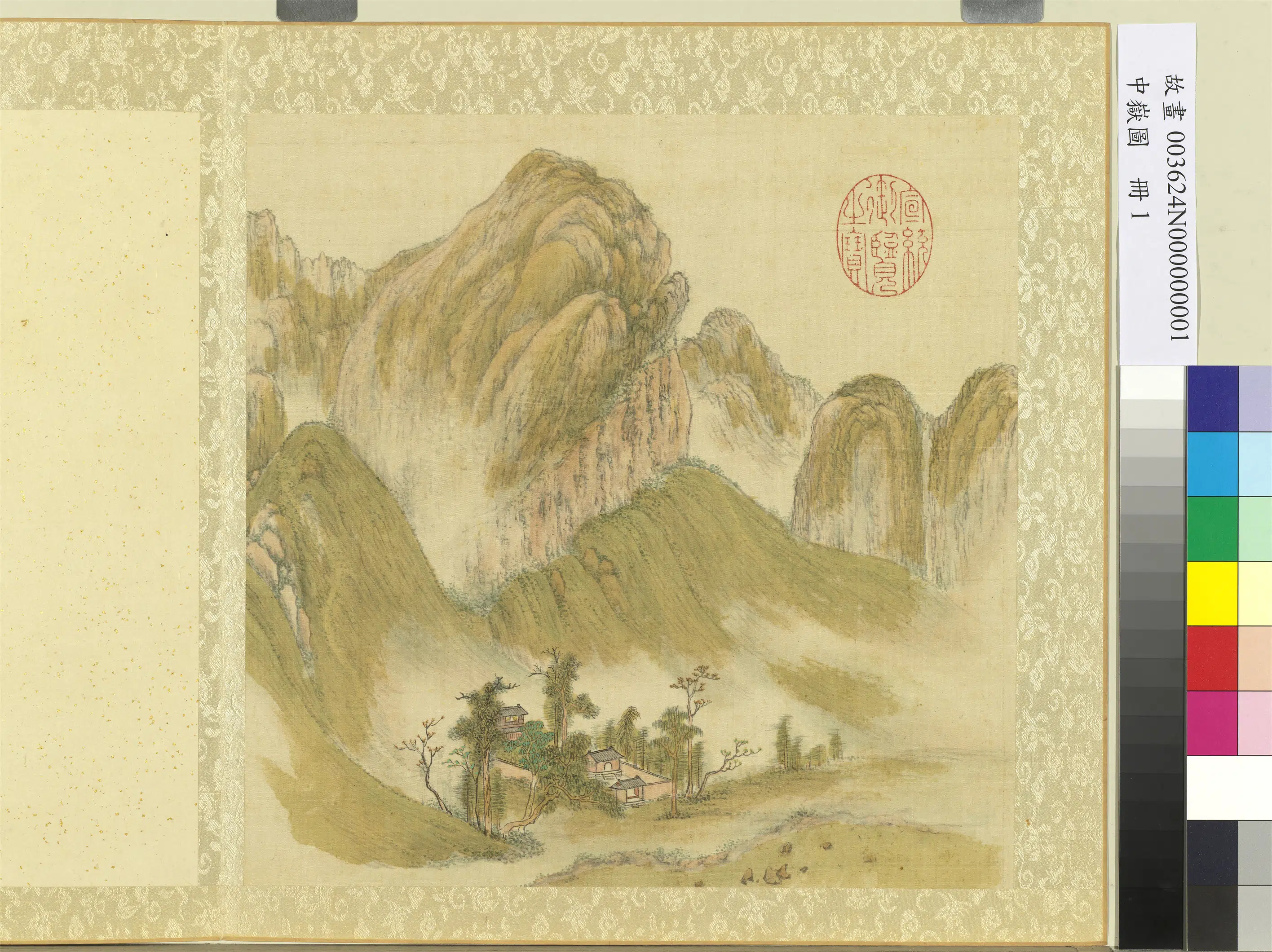 《中岳图册-无名寺》