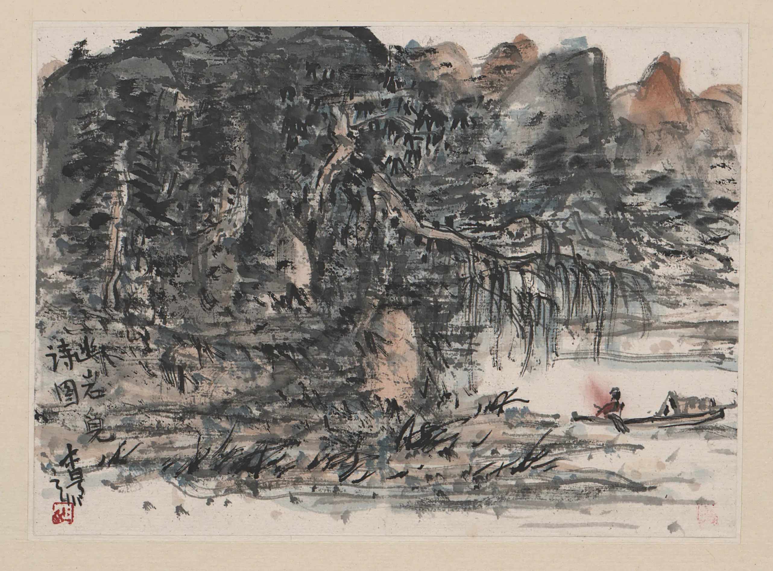 近现代【杨彦】《山水册页-6》 第1张