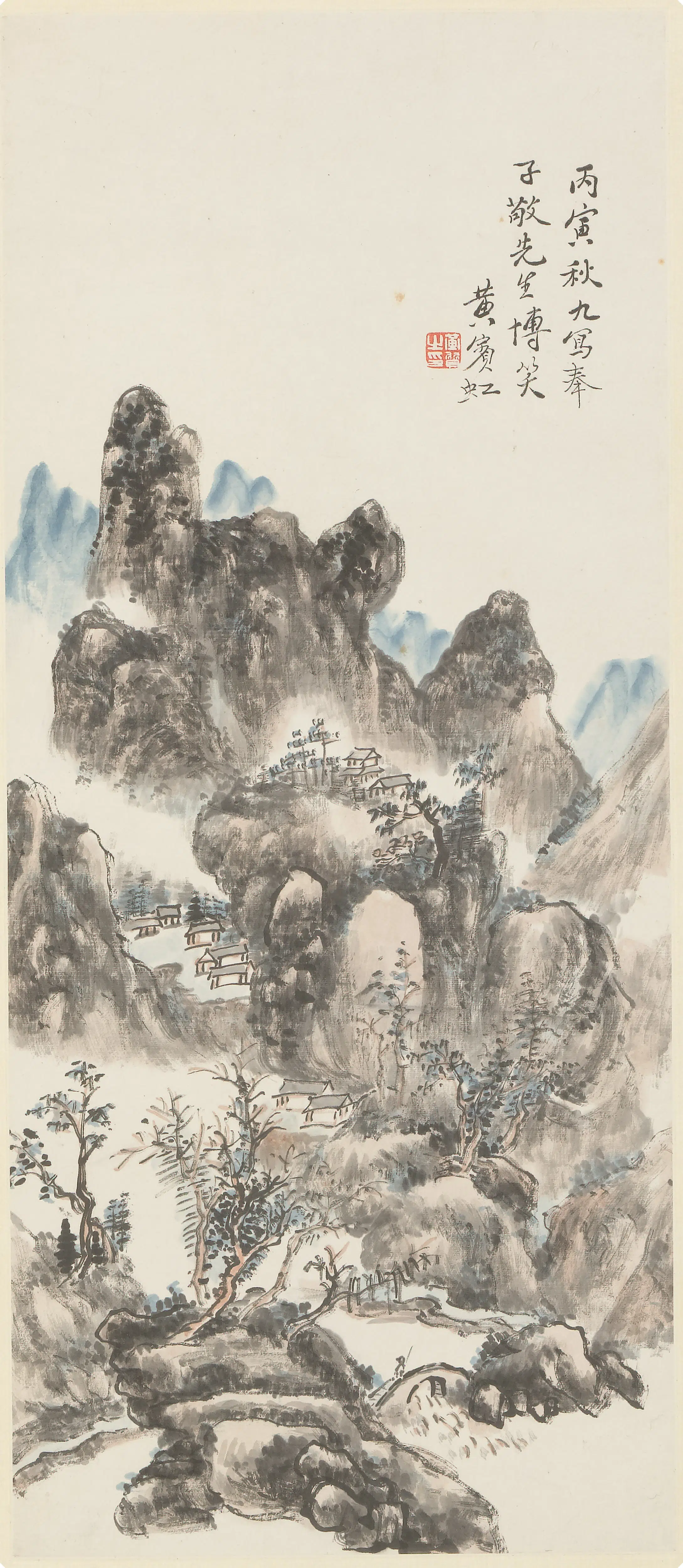 近现代【黄宾虹】《山水图轴-7》