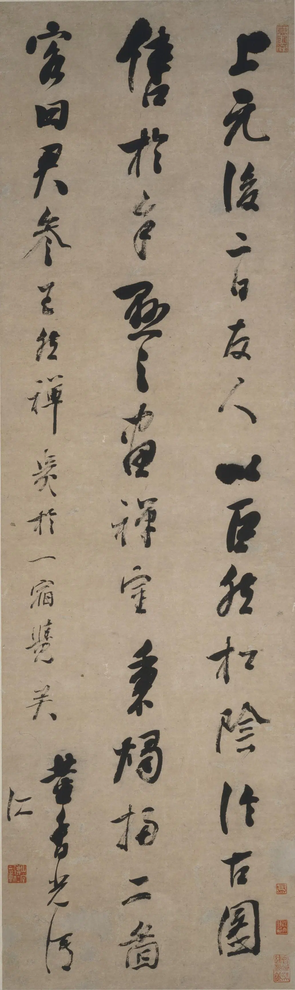 清代【蒋仁】《行书董其昌语轴》