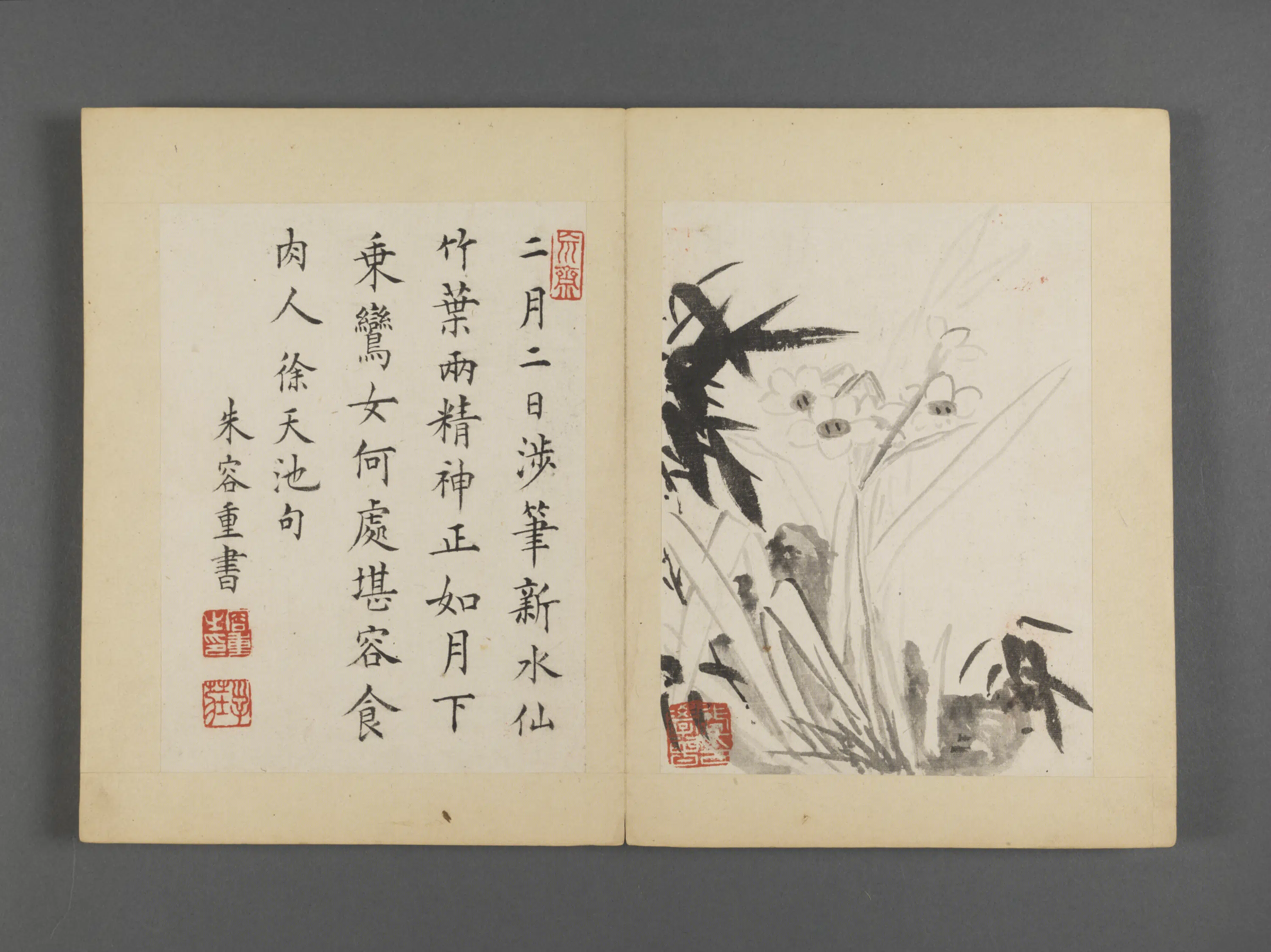 清代【朱耷】《杂画册（8开）》 第2张