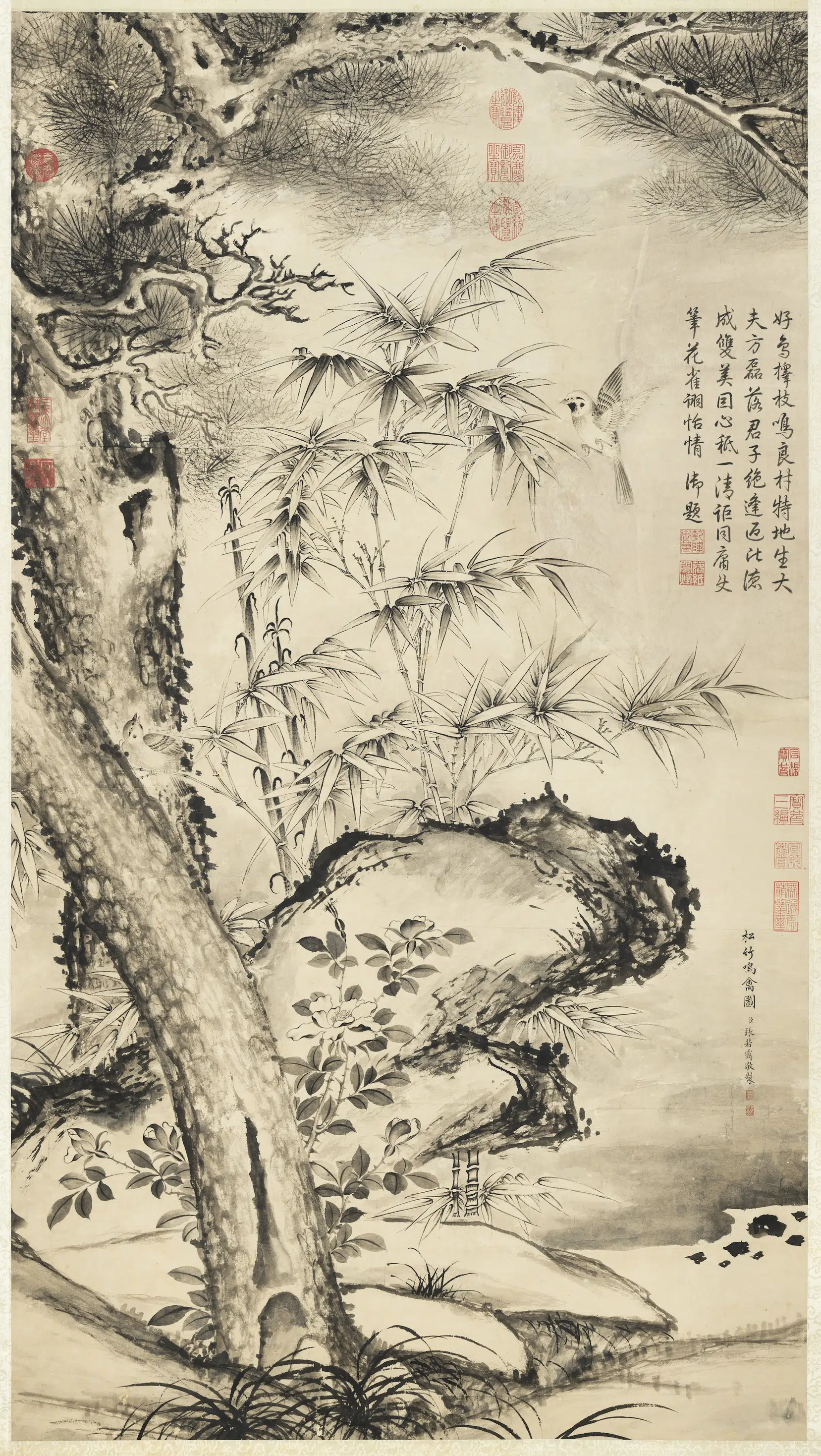 清代【张若霭】《松竹鸣禽图高宗御题轴》 第1张