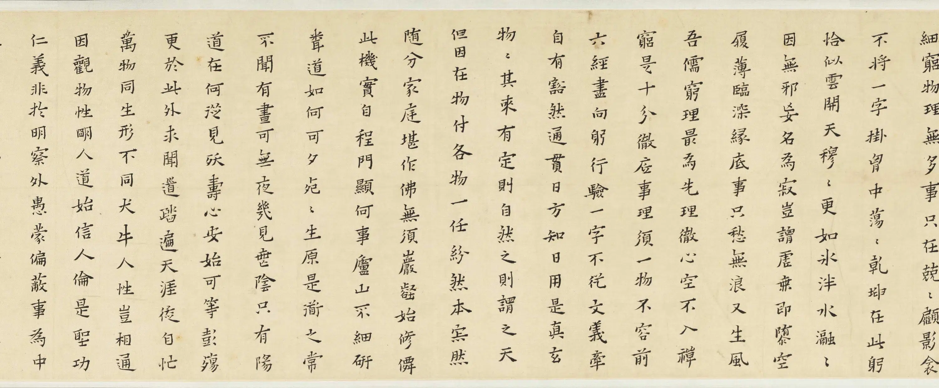 明朝【蔡玉卿】《真书山店漫咏卷》 第3张