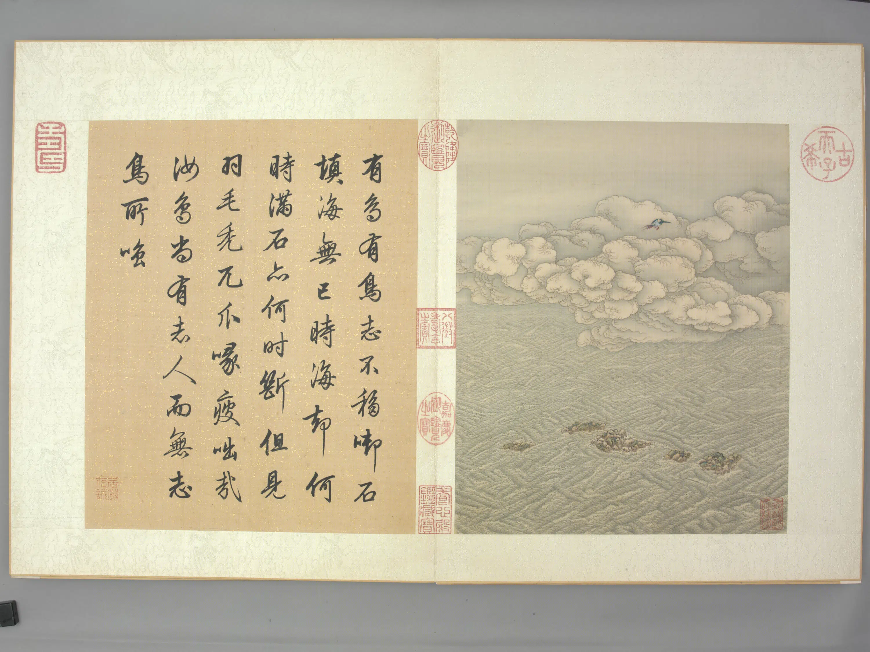 清代【金昆】《有鸟诗图册(20开)》 第9张 清代【金昆】《有鸟诗图册(20开)》 第9张