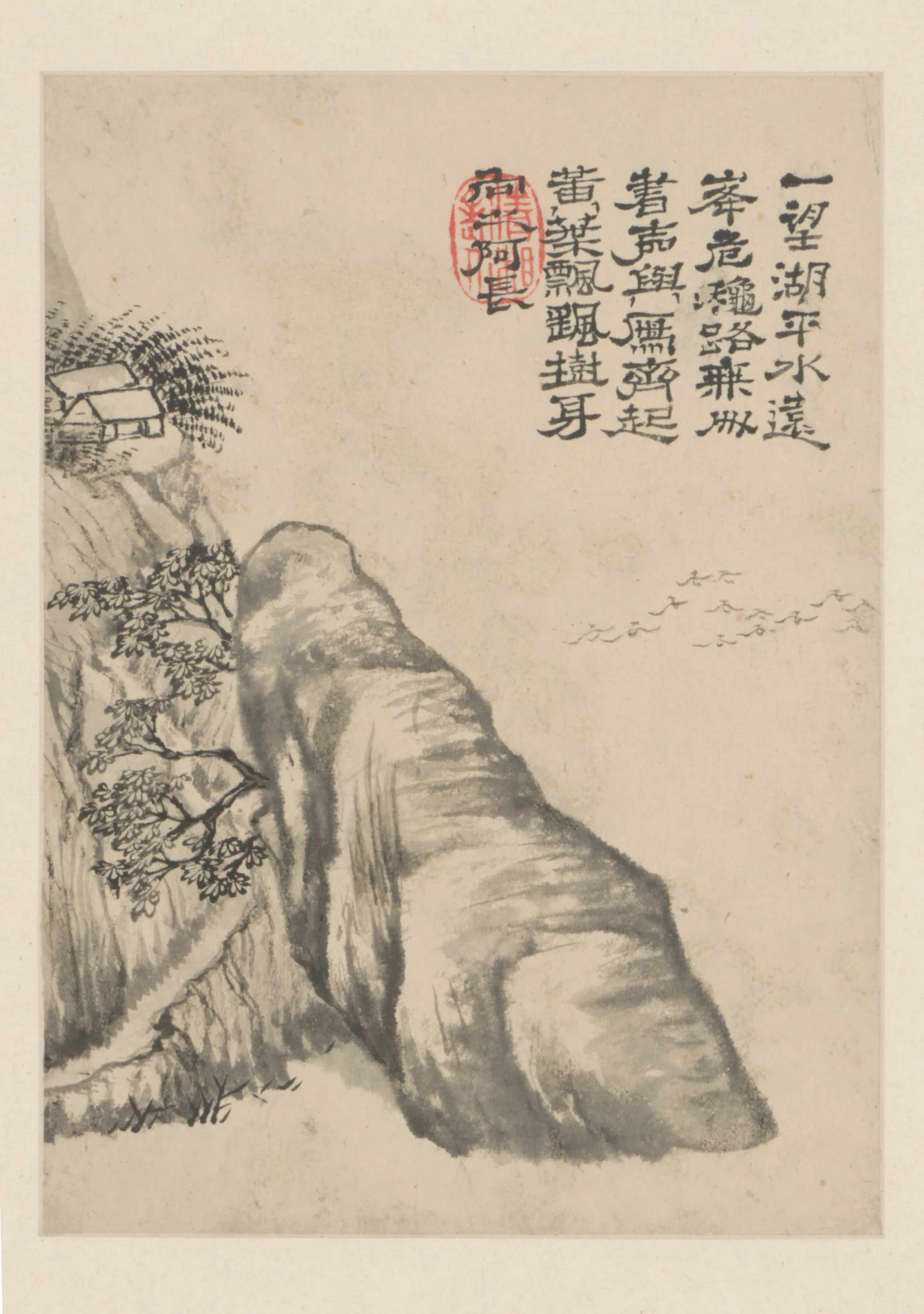 清代【石涛】《山水图册-1(8开)》 第5张 清代【石涛】《山水图册-1(8开)》 第5张