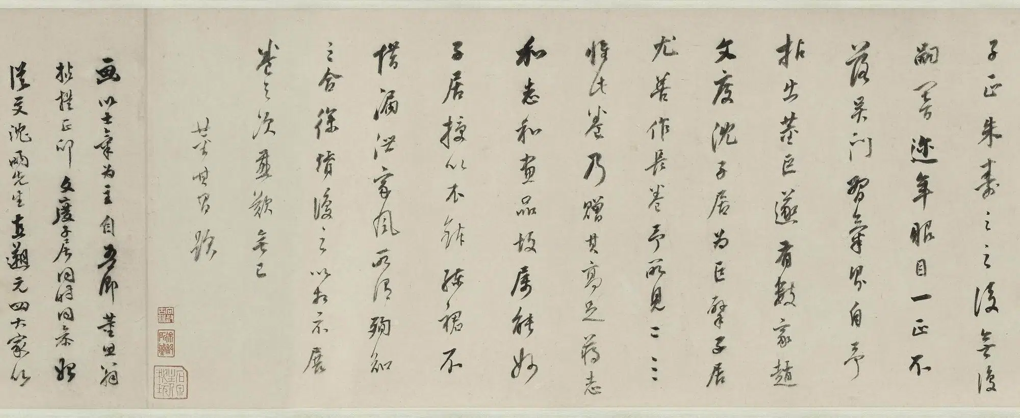 明朝【沈士充】《长江万里图卷》 第15张