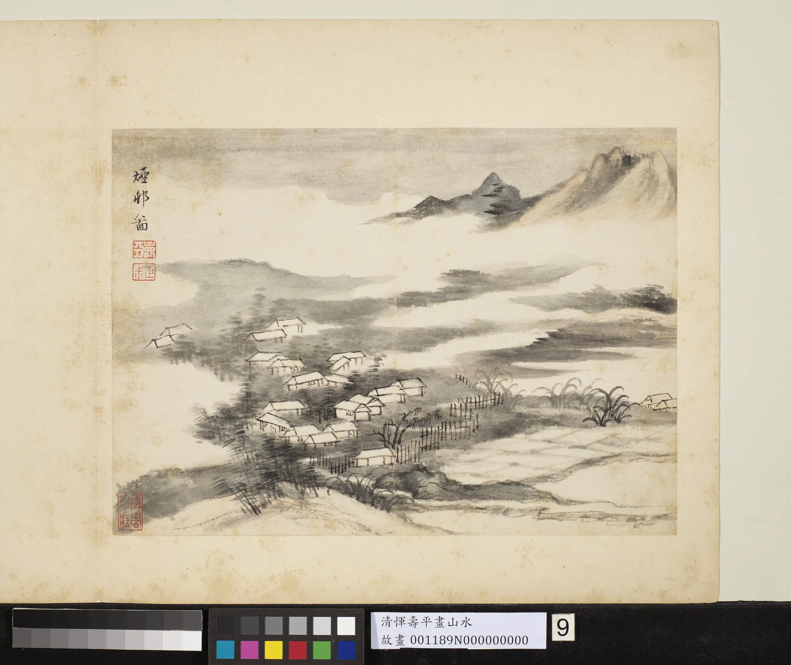 清代【恽寿平】《画山水册-1》 第10张