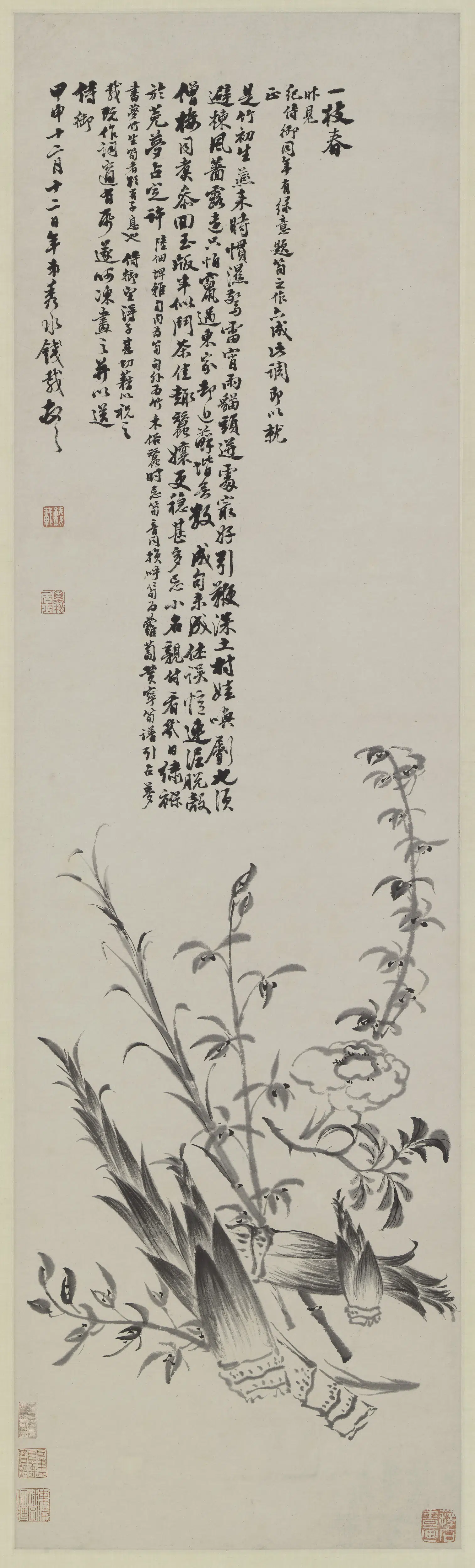 清代【钱载】《一枝春图轴》