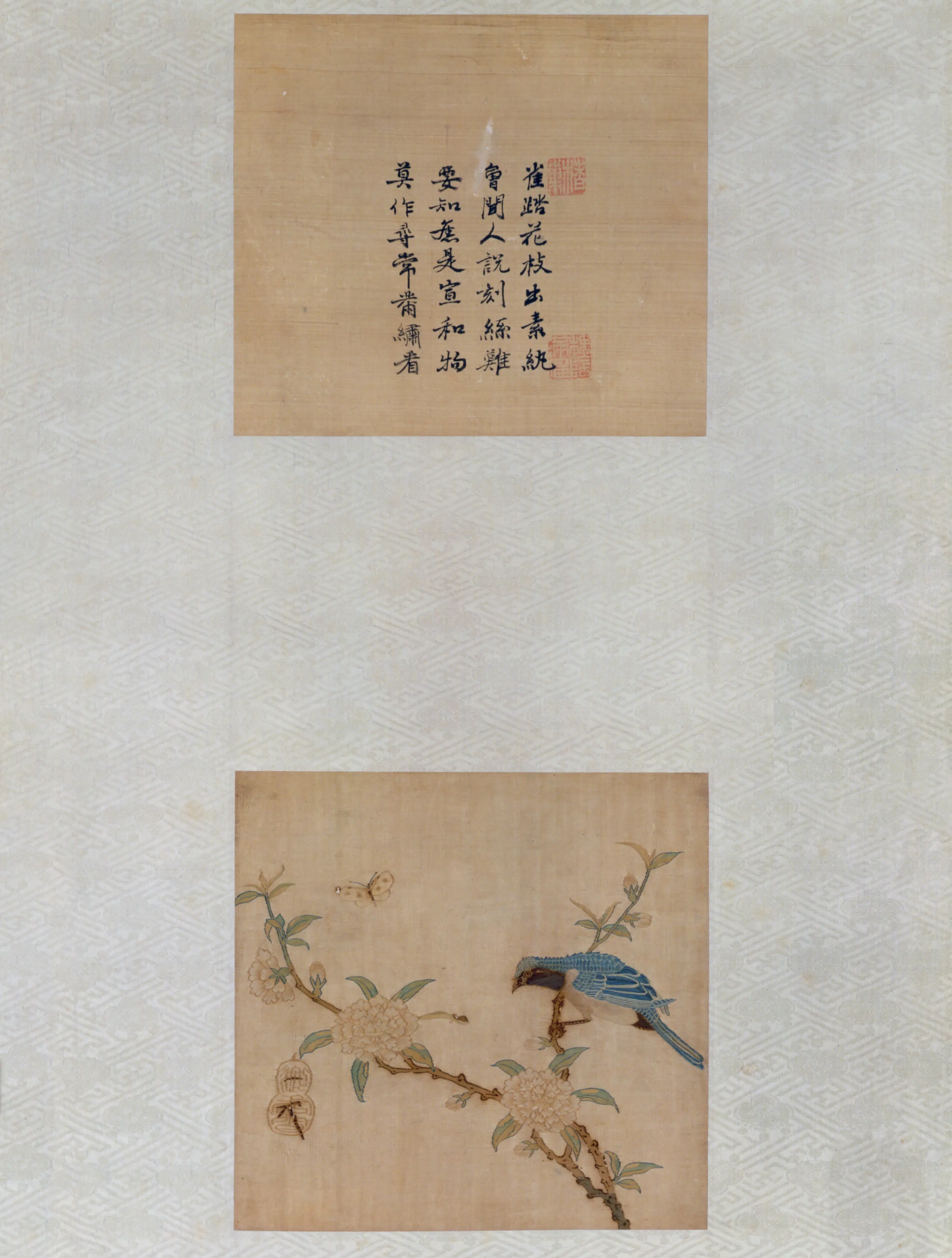 宋代【赵佶】《缂丝花鸟图册方轴》