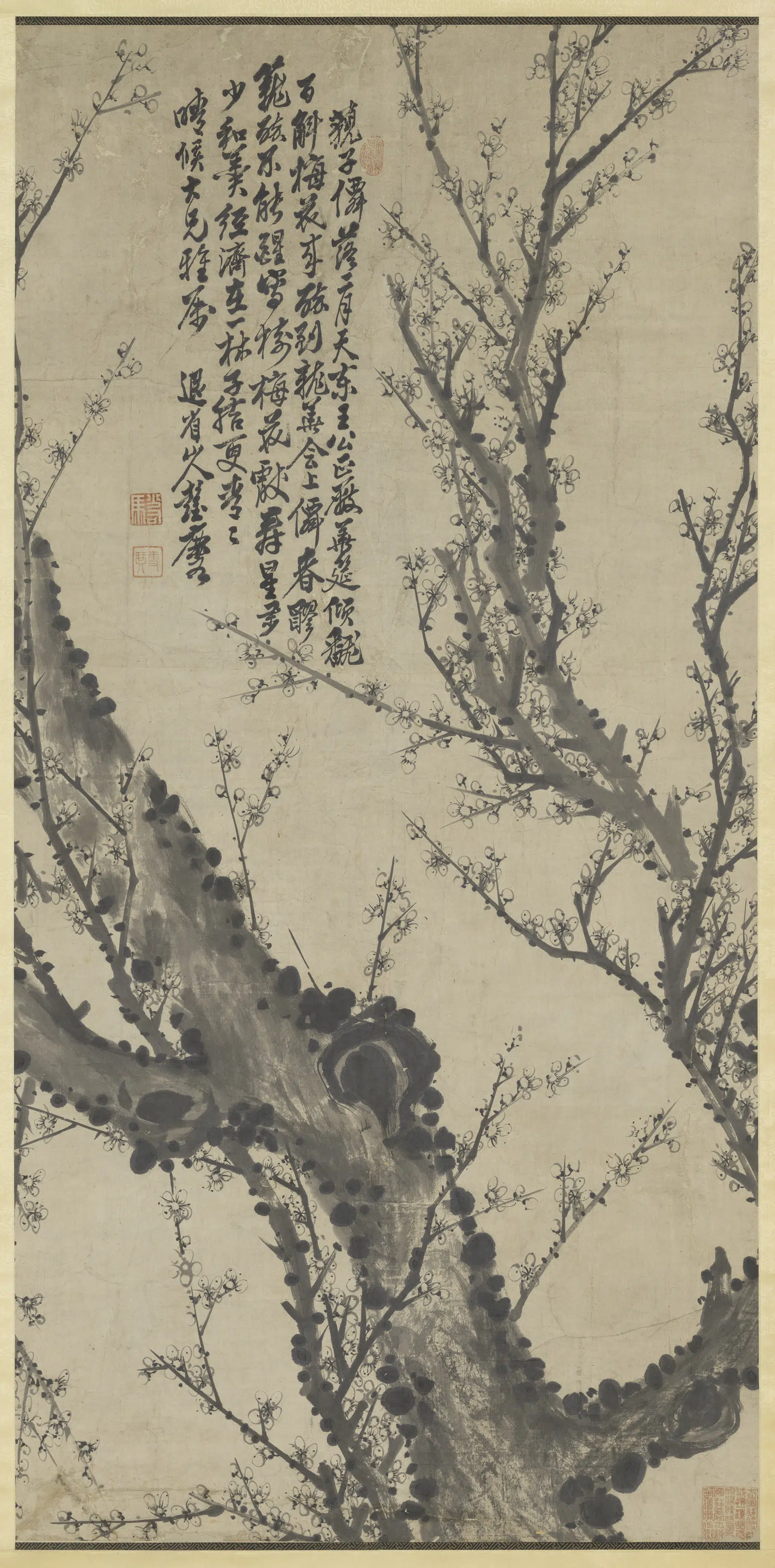 清代【彭玉麐】《梅花图轴》