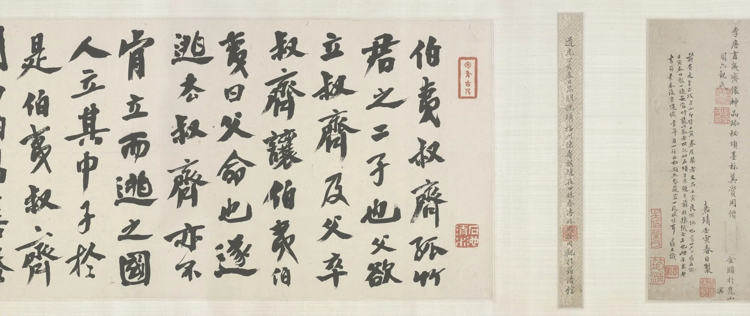 宋代【李唐】《采薇图卷》 第7张
