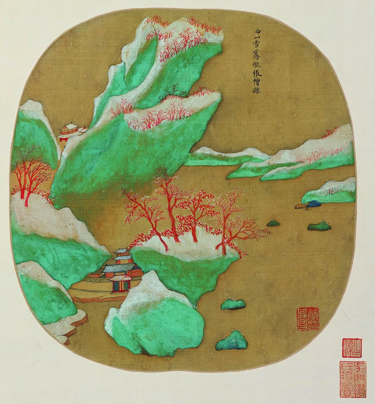明朝【董其昌】《燕吴八景图册》 第3张 明朝【董其昌】《燕吴八景图册》 第3张