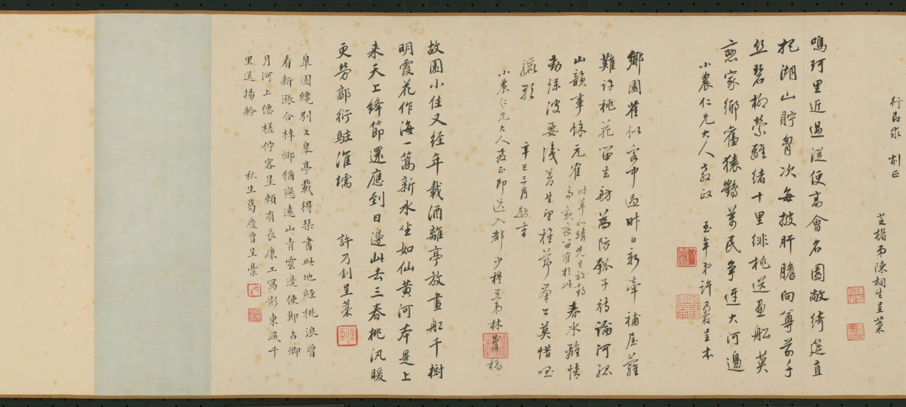 清代【顾洛】《皋亭送别图卷》