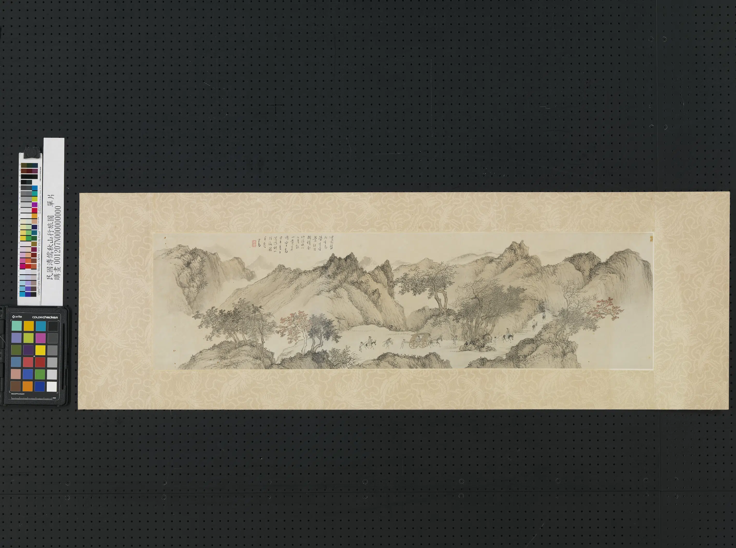 近现代【溥儒（溥心畬）】《秋山行旅图单片》