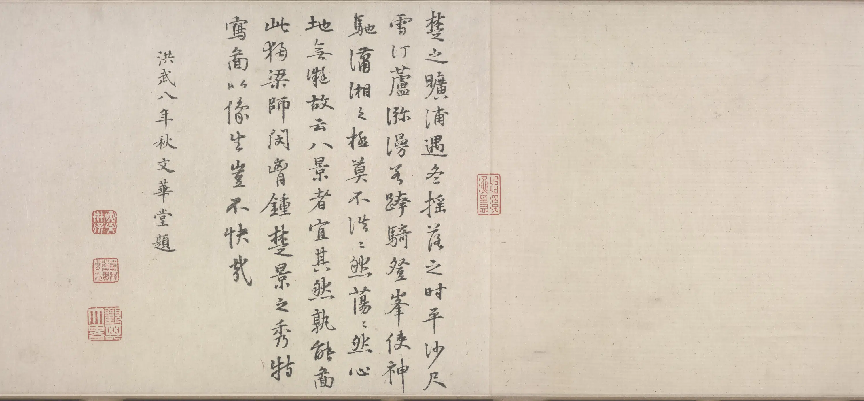 北宋【梁师闵】《芦汀密雪图卷》