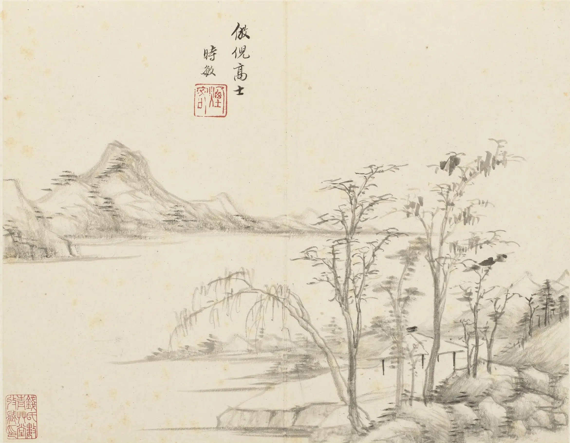 清代【王时敏】《仿古山水图册》 第7张 清代【王时敏】《仿古山水图册》 第7张