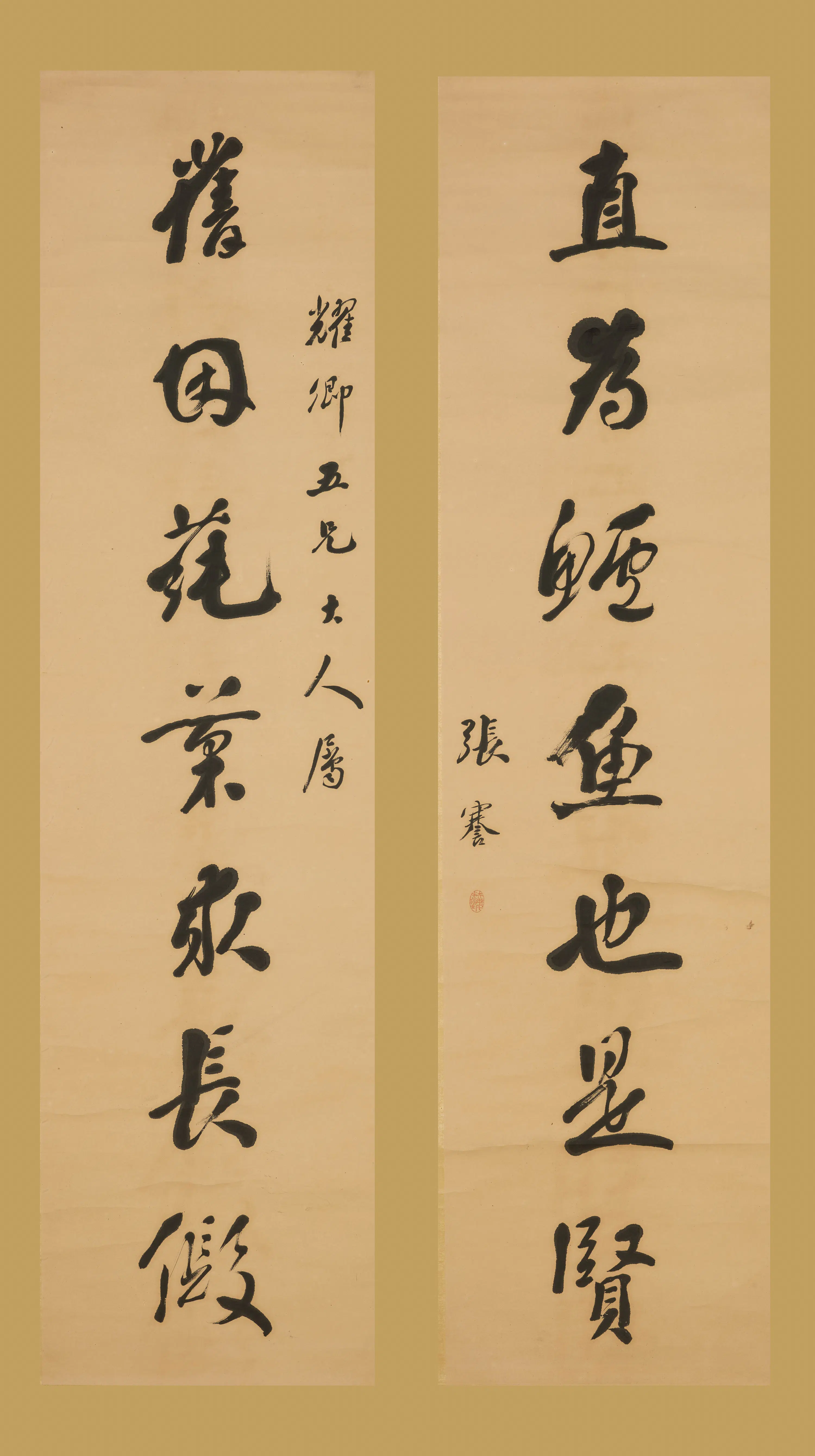 清代【张謇】《行书七言联-1》